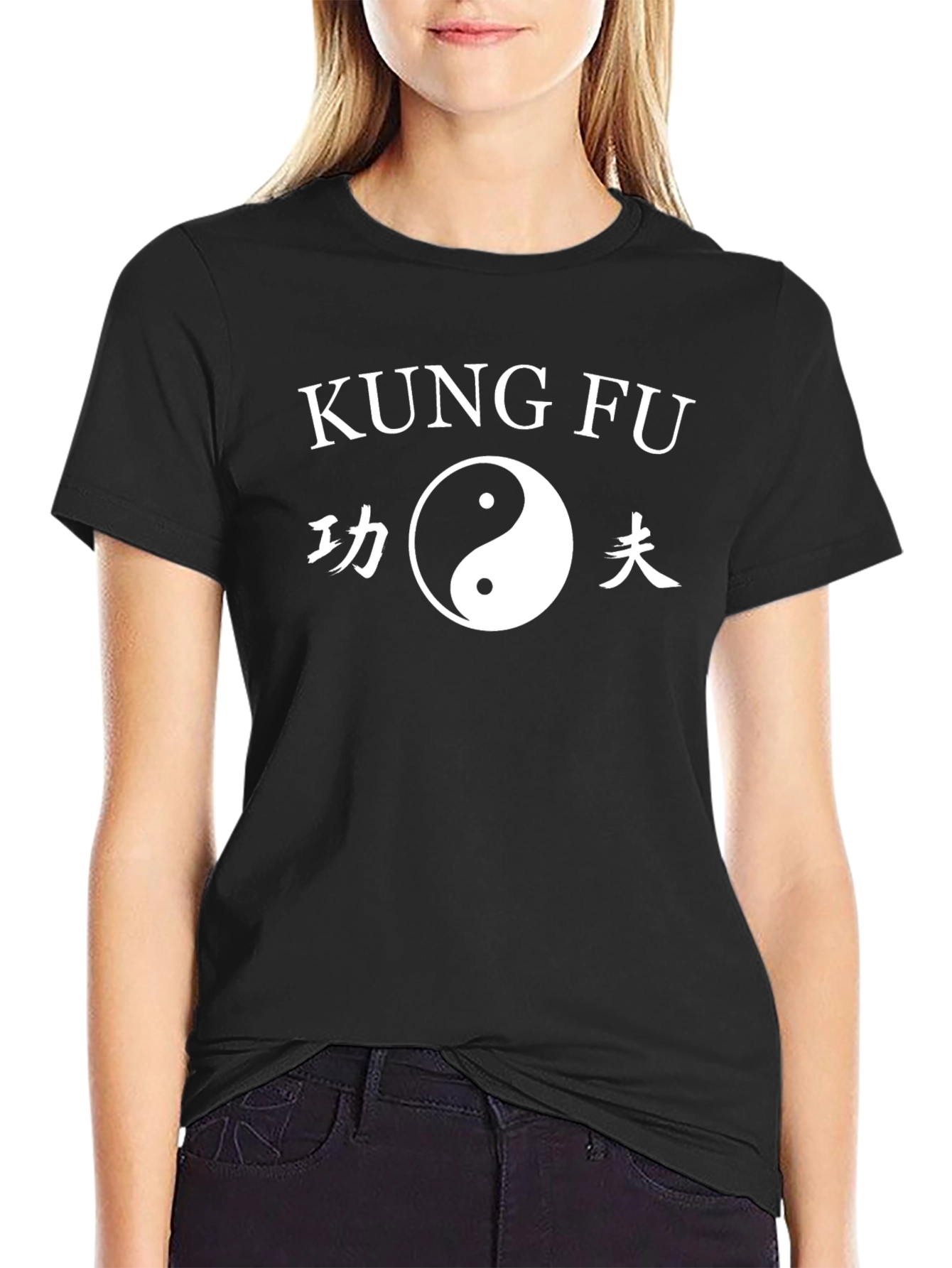Kung Fu Yin Yang Graphic T-Shirt