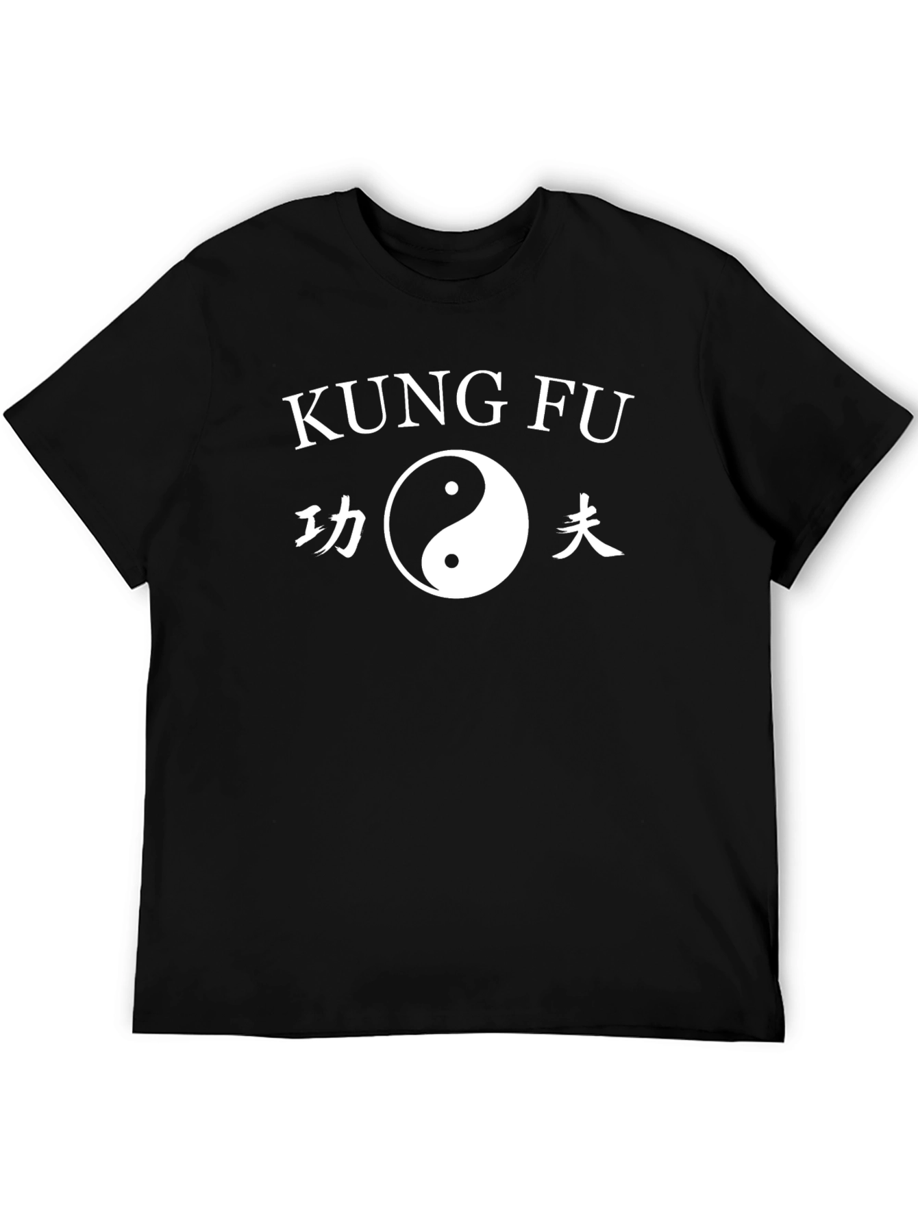 Kung Fu Yin Yang Graphic T-Shirt