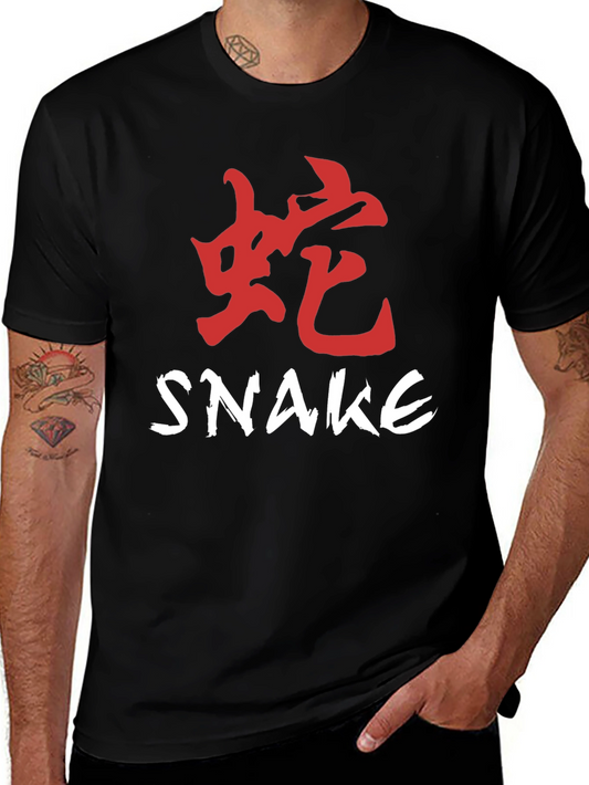 Snake Kanji Graphic T-Shirt - Stylish Black Tee