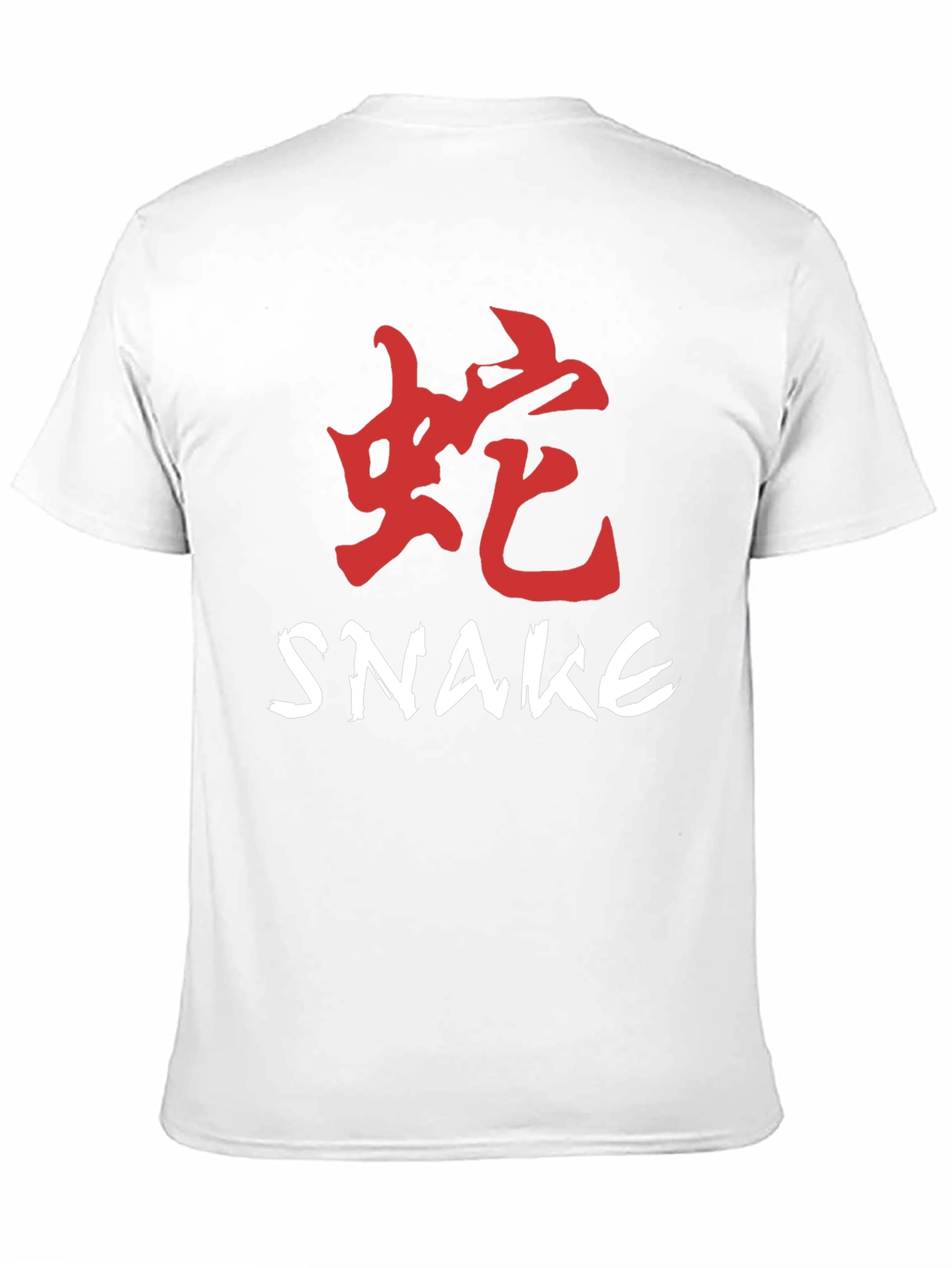 Snake Kanji Graphic T-Shirt - Stylish Black Tee