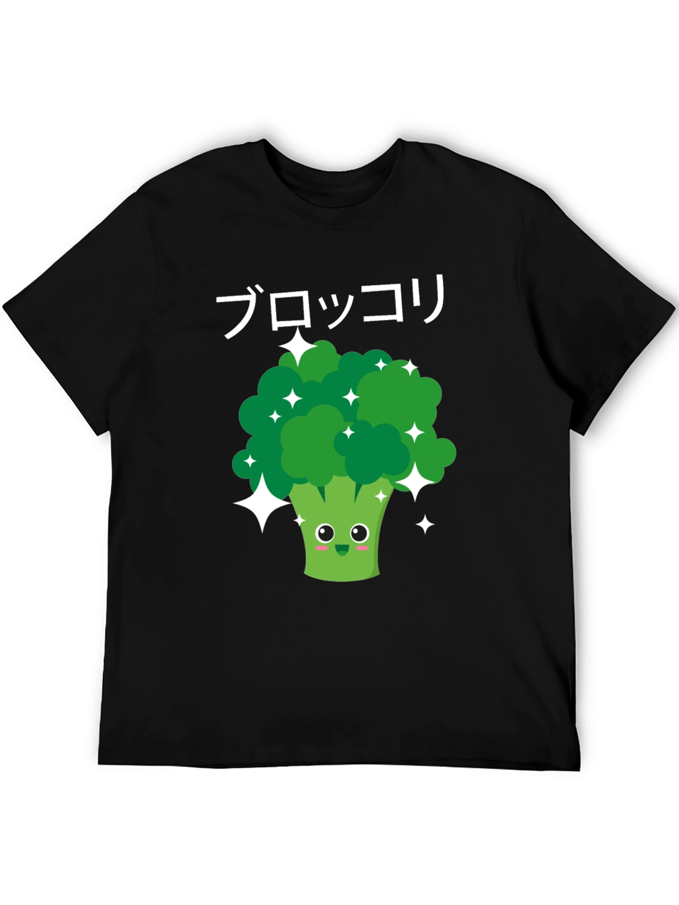 Broccoli Kawaii Graphic Tee