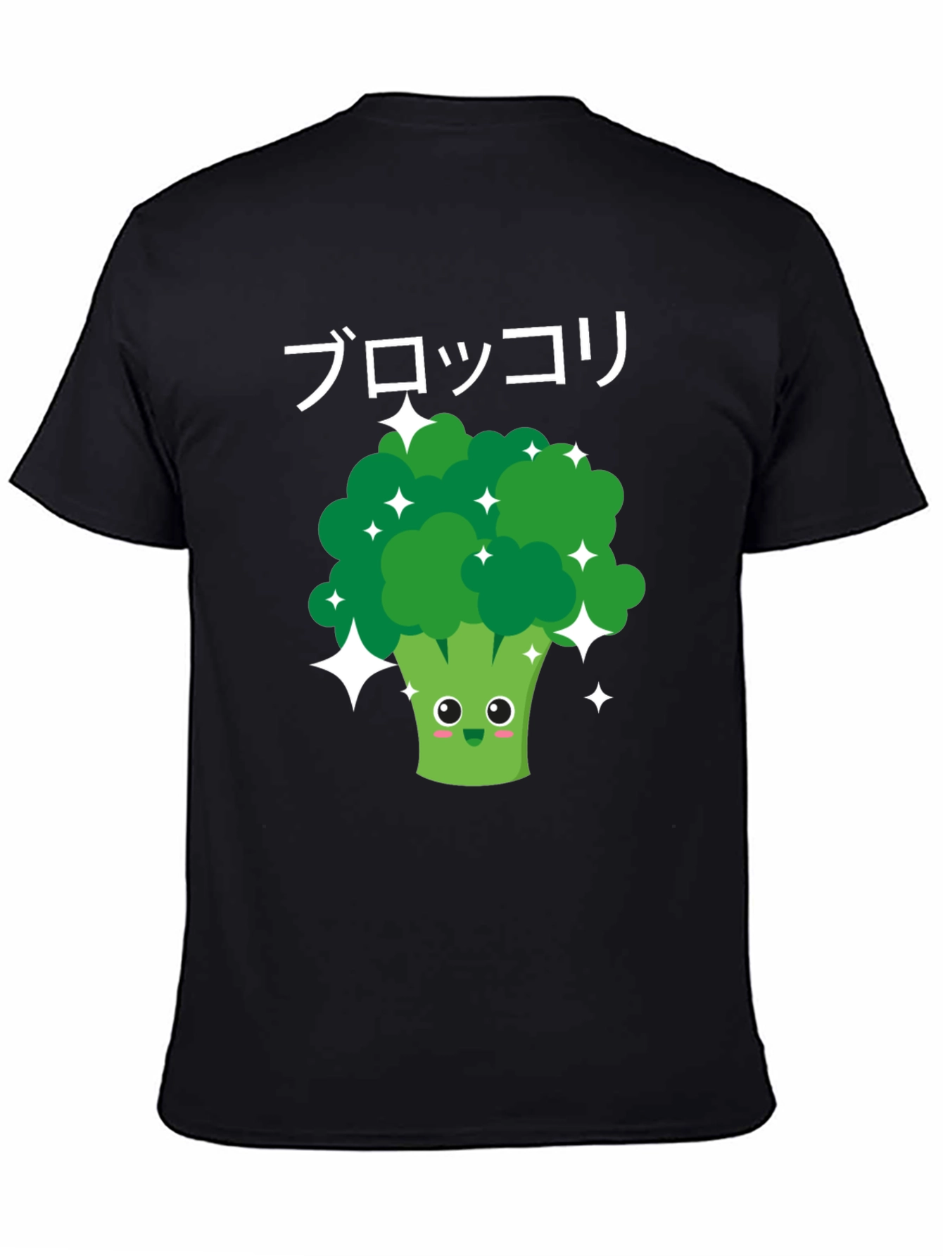 Broccoli Kawaii Graphic Tee