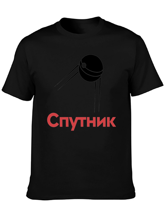Sputnik T-Shirt - Retro Space Tee