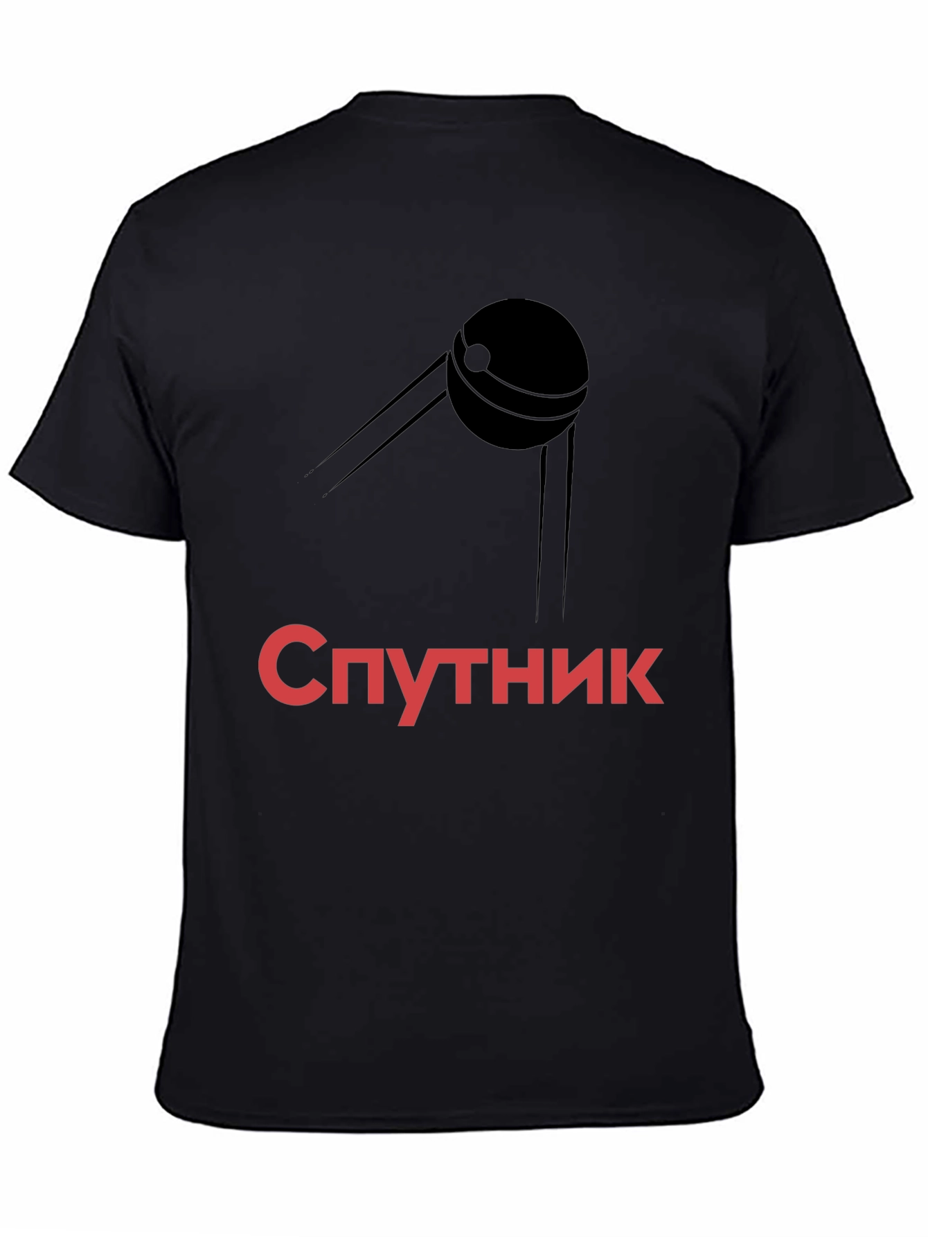 Sputnik T-Shirt - Retro Space Tee