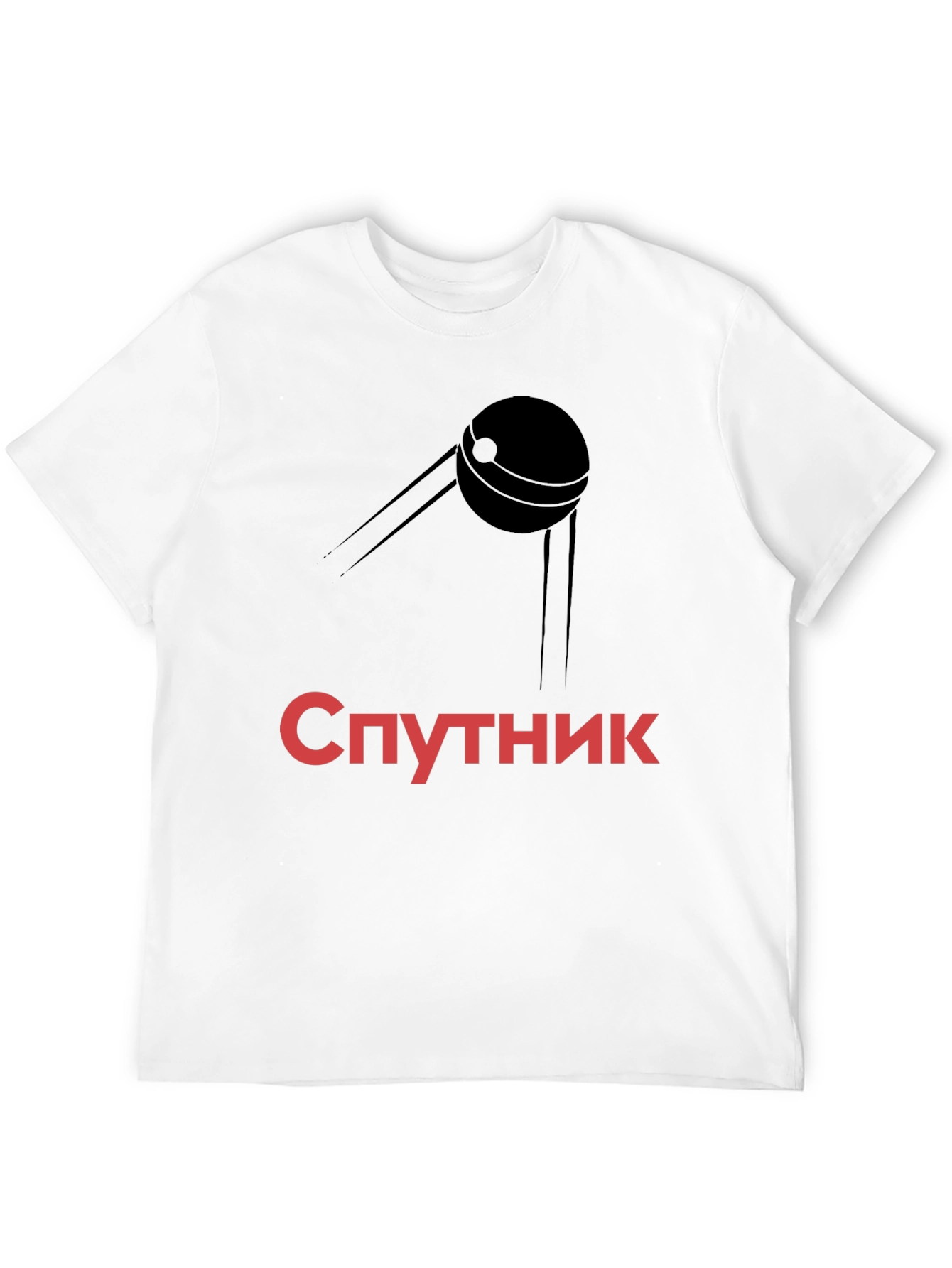 Sputnik T-Shirt - Retro Space Tee