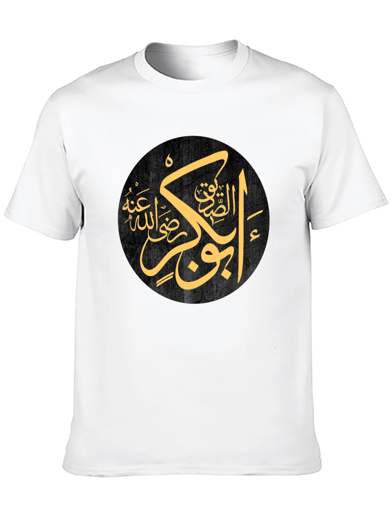 Arabic Calligraphy Graphic Tee