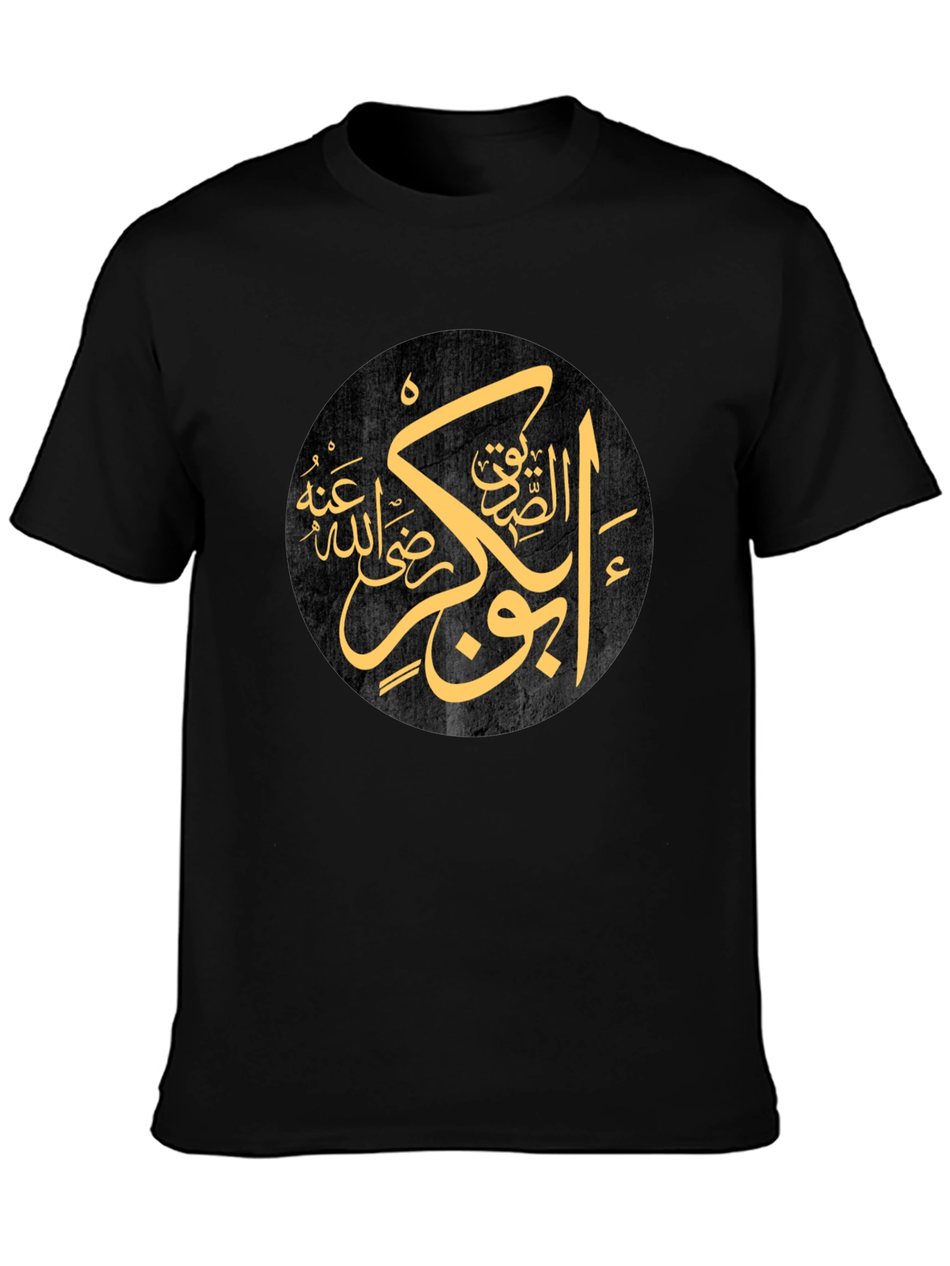Arabic Calligraphy Graphic Tee