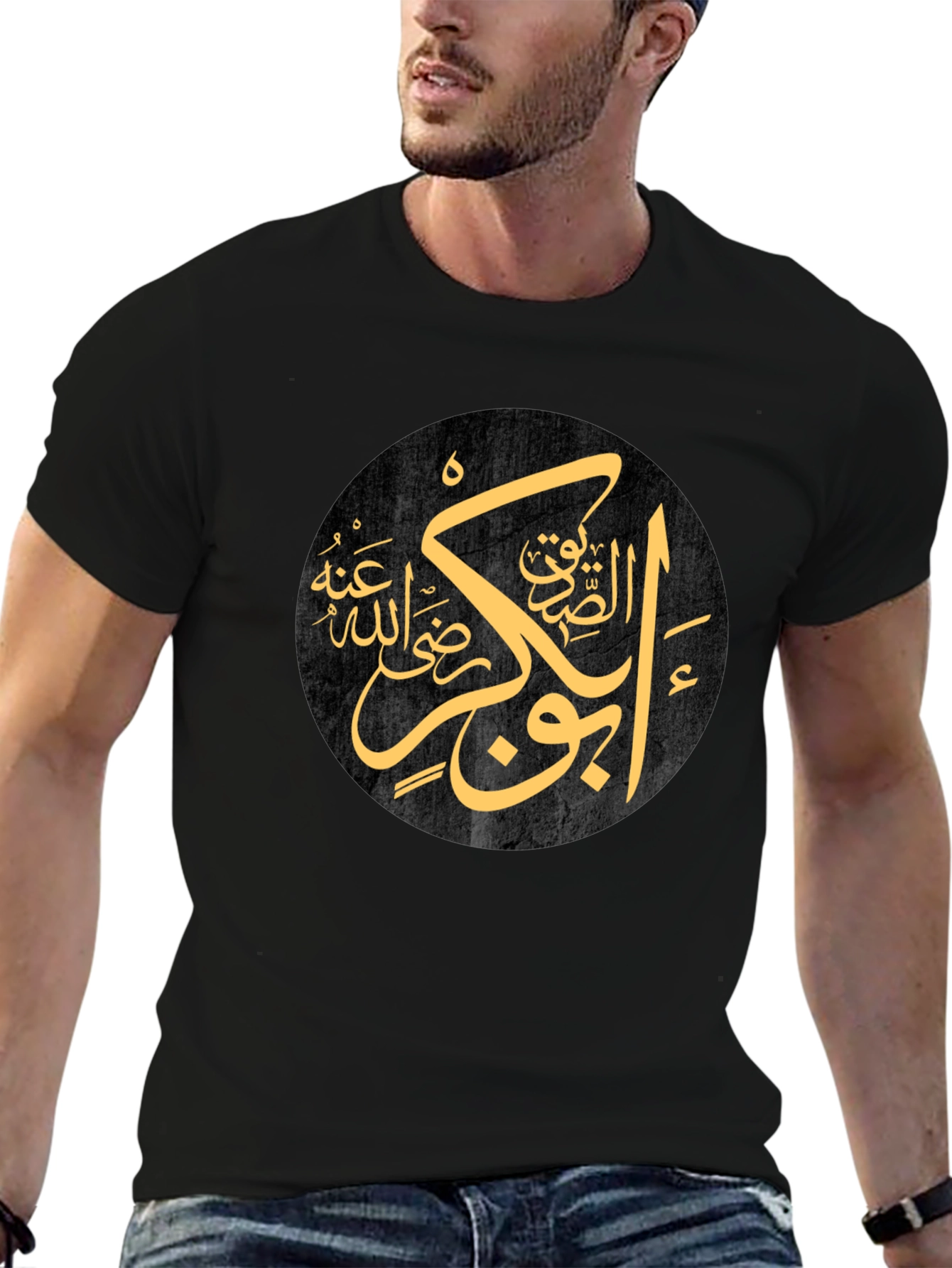 Arabic Calligraphy Graphic Tee