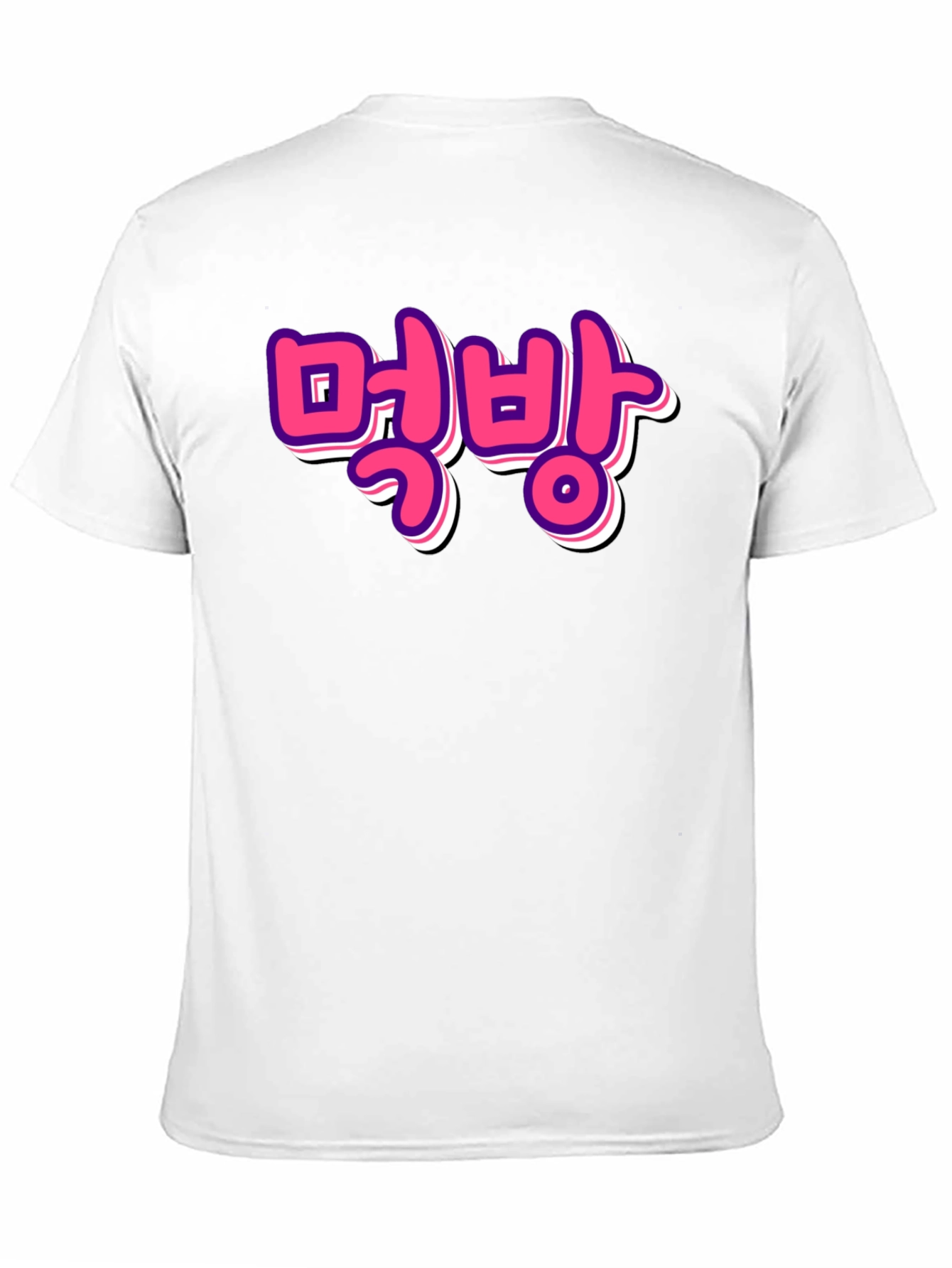 Mukbang Graphic Tee - Korean Food Trend T-Shirt