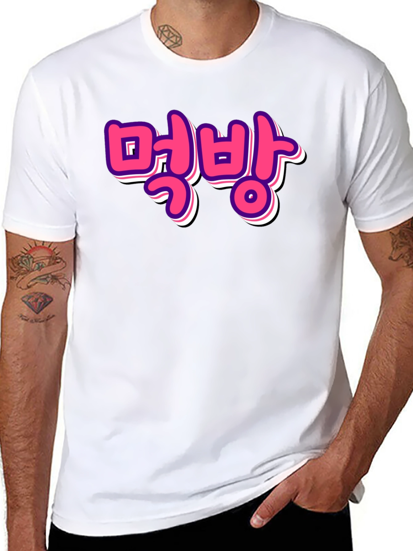 Mukbang Graphic Tee - Korean Food Trend T-Shirt