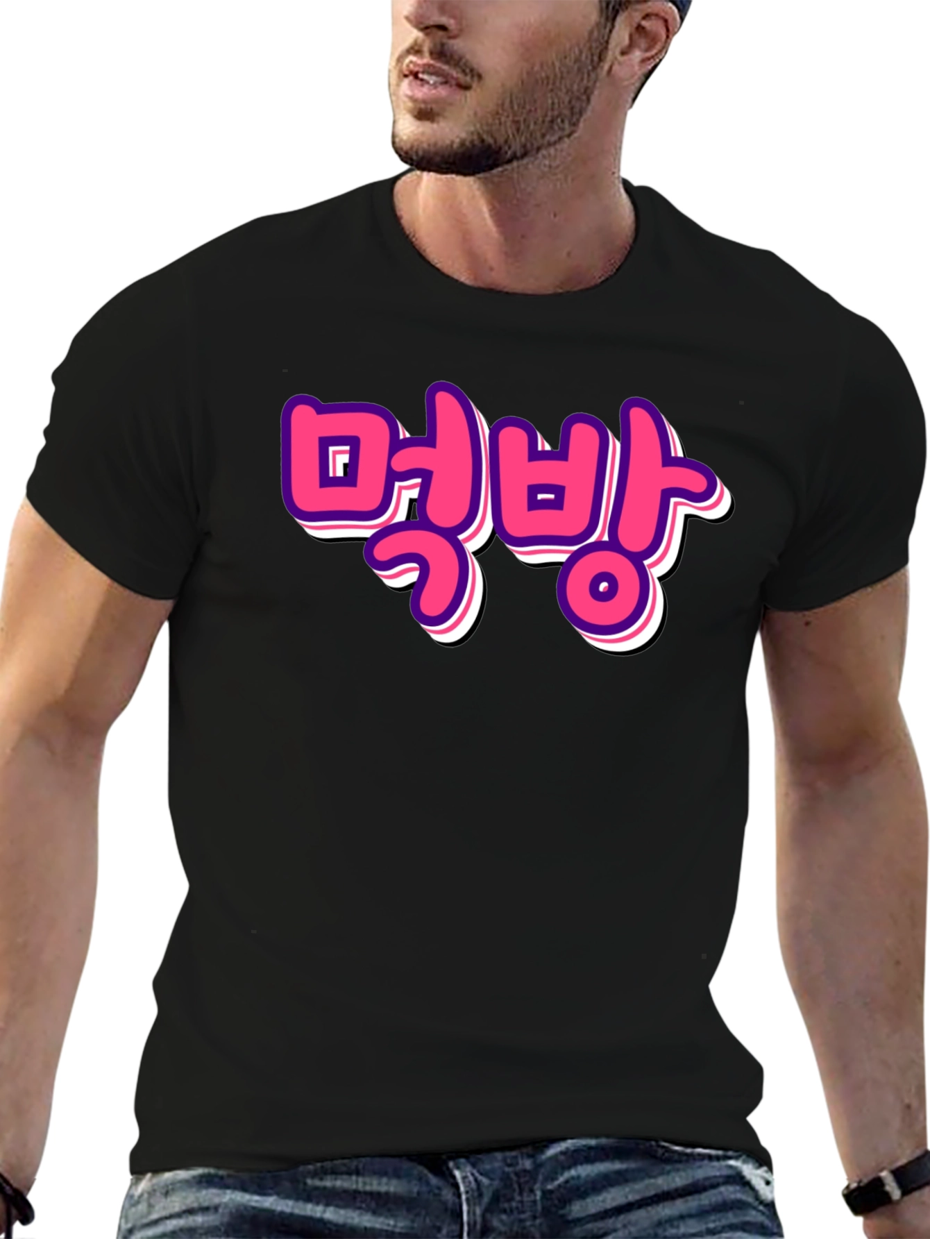 Mukbang Graphic Tee - Korean Food Trend T-Shirt