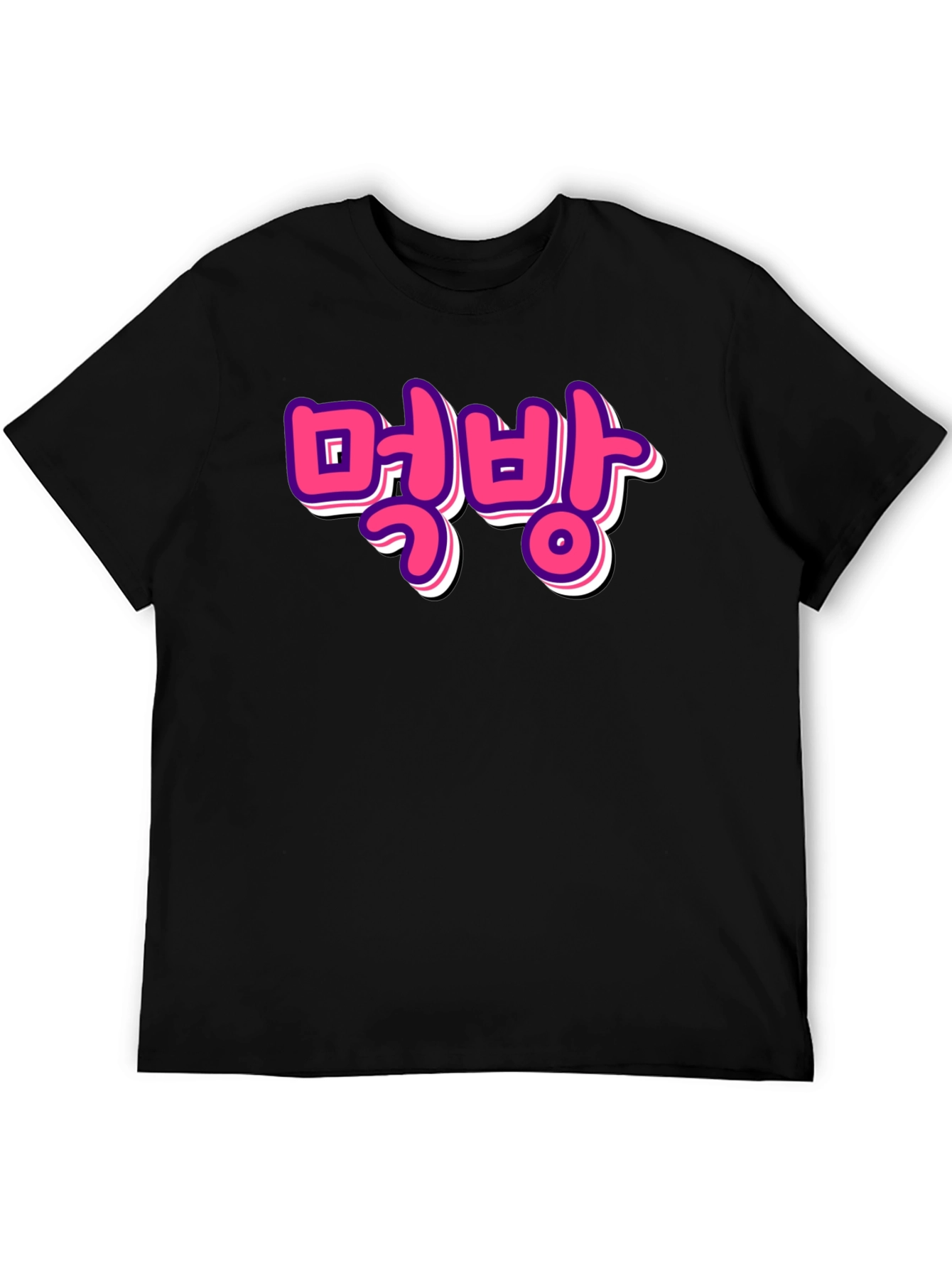Mukbang Graphic Tee - Korean Food Trend T-Shirt