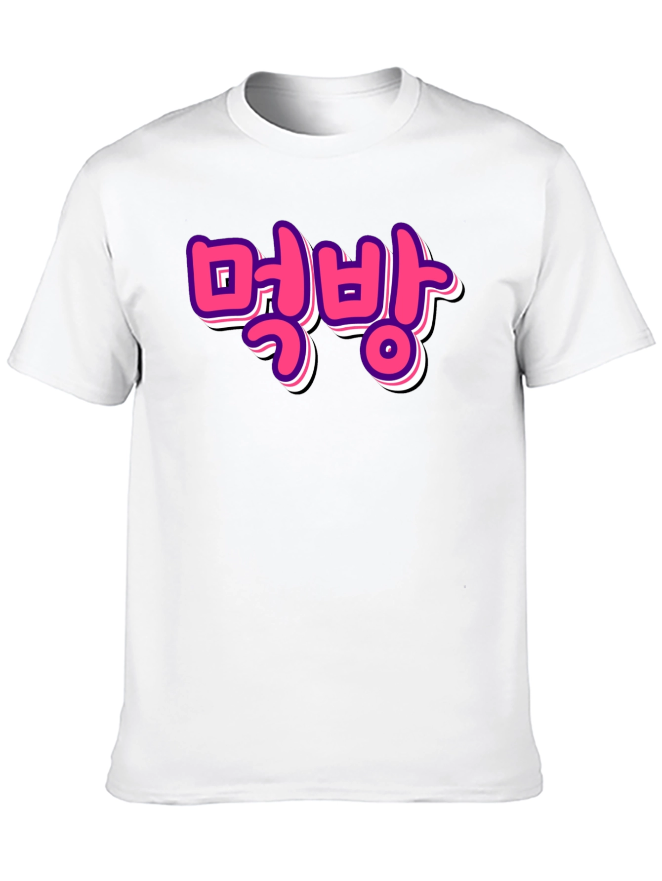 Mukbang Graphic Tee - Korean Food Trend T-Shirt