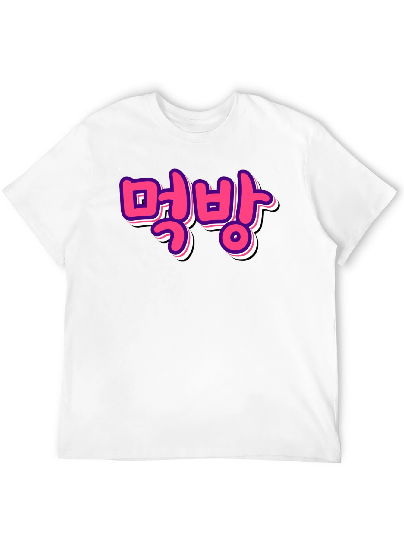 Mukbang Graphic Tee - Korean Food Trend T-Shirt