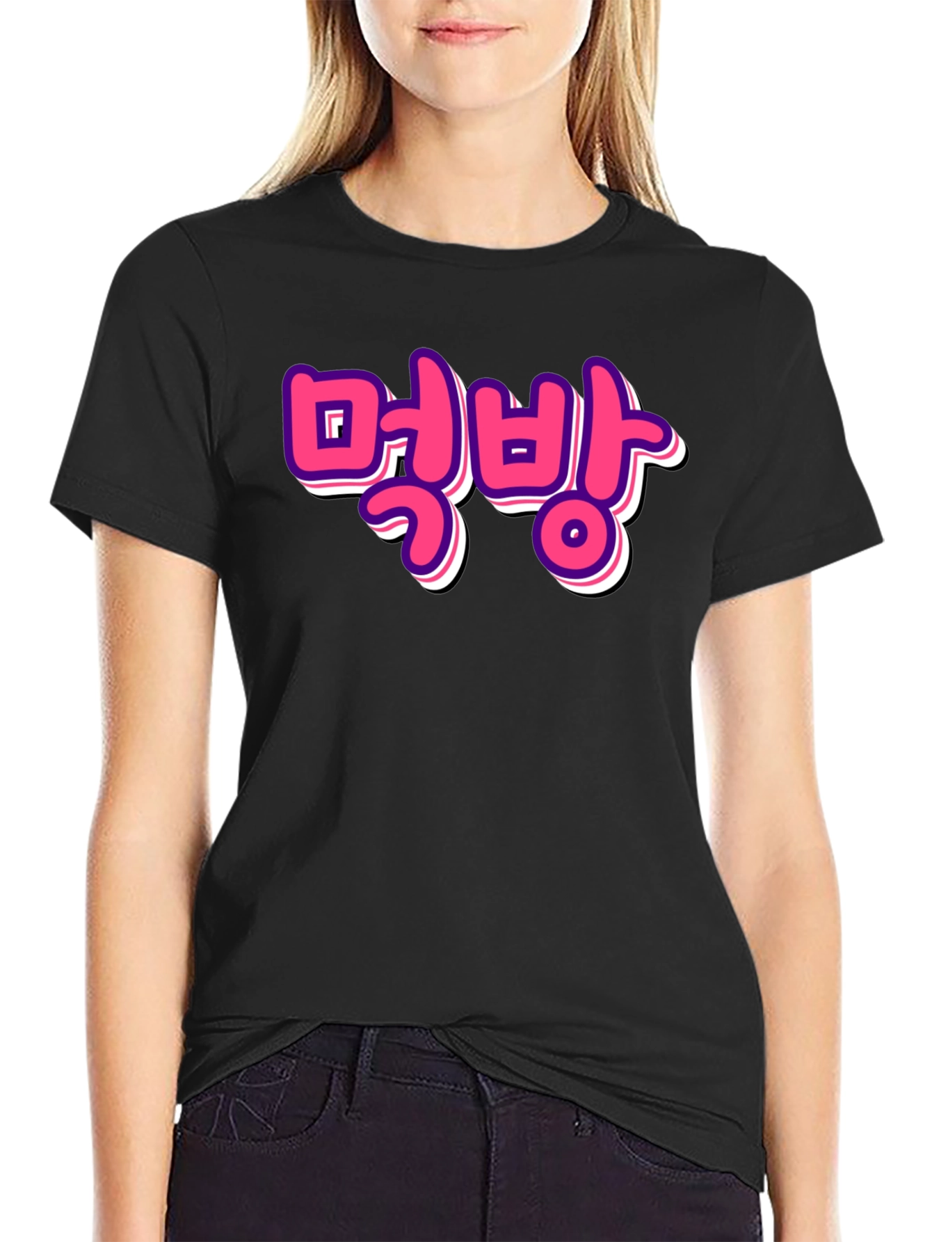 Mukbang Graphic Tee - Korean Food Trend T-Shirt