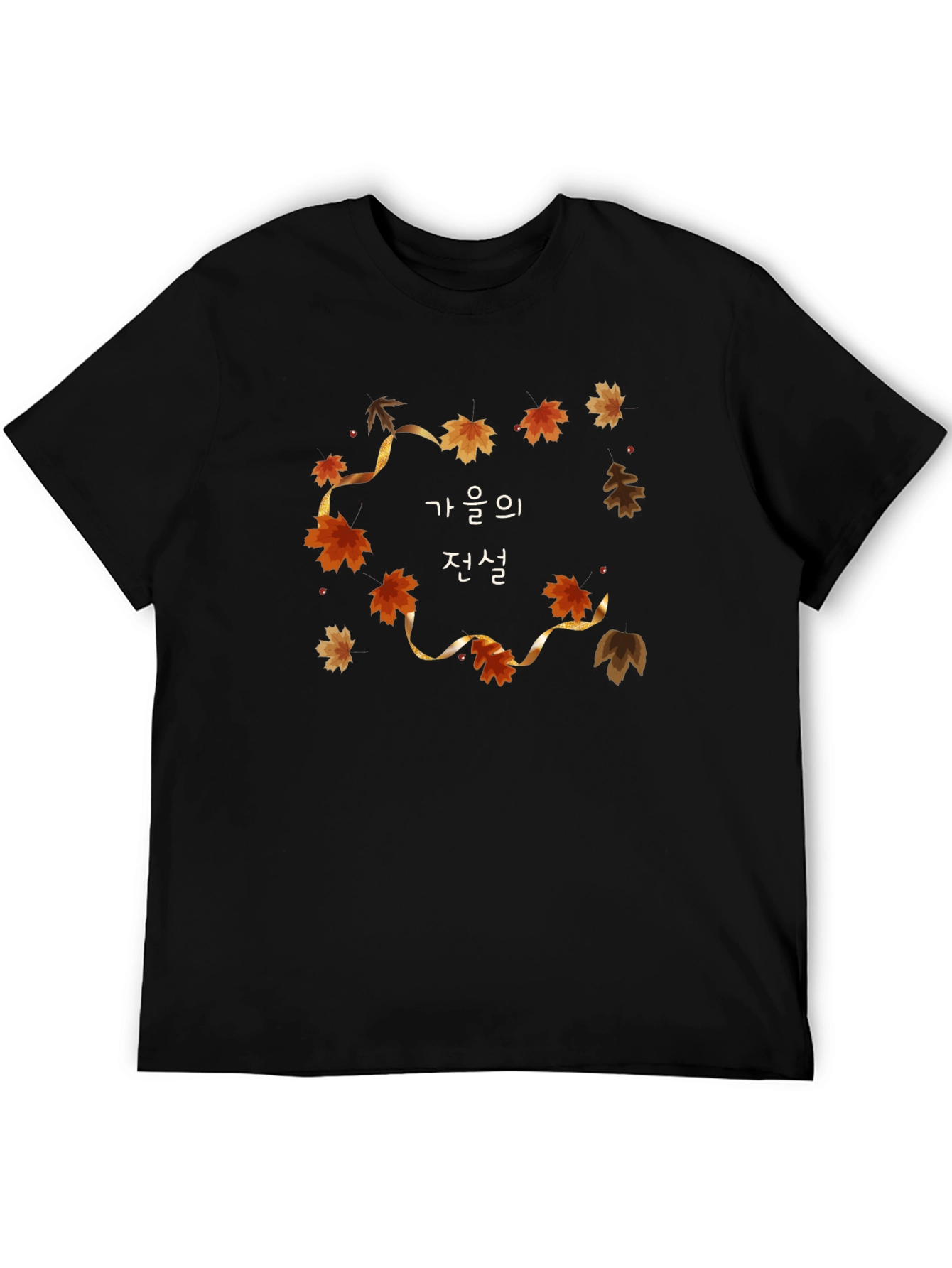 Autumn Legend Graphic Tee