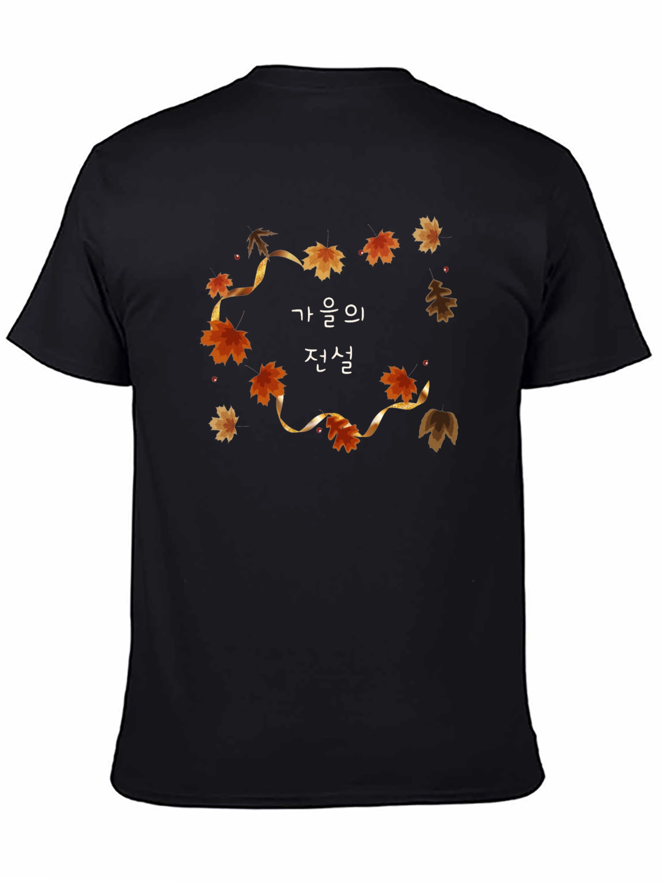Autumn Legend Graphic Tee