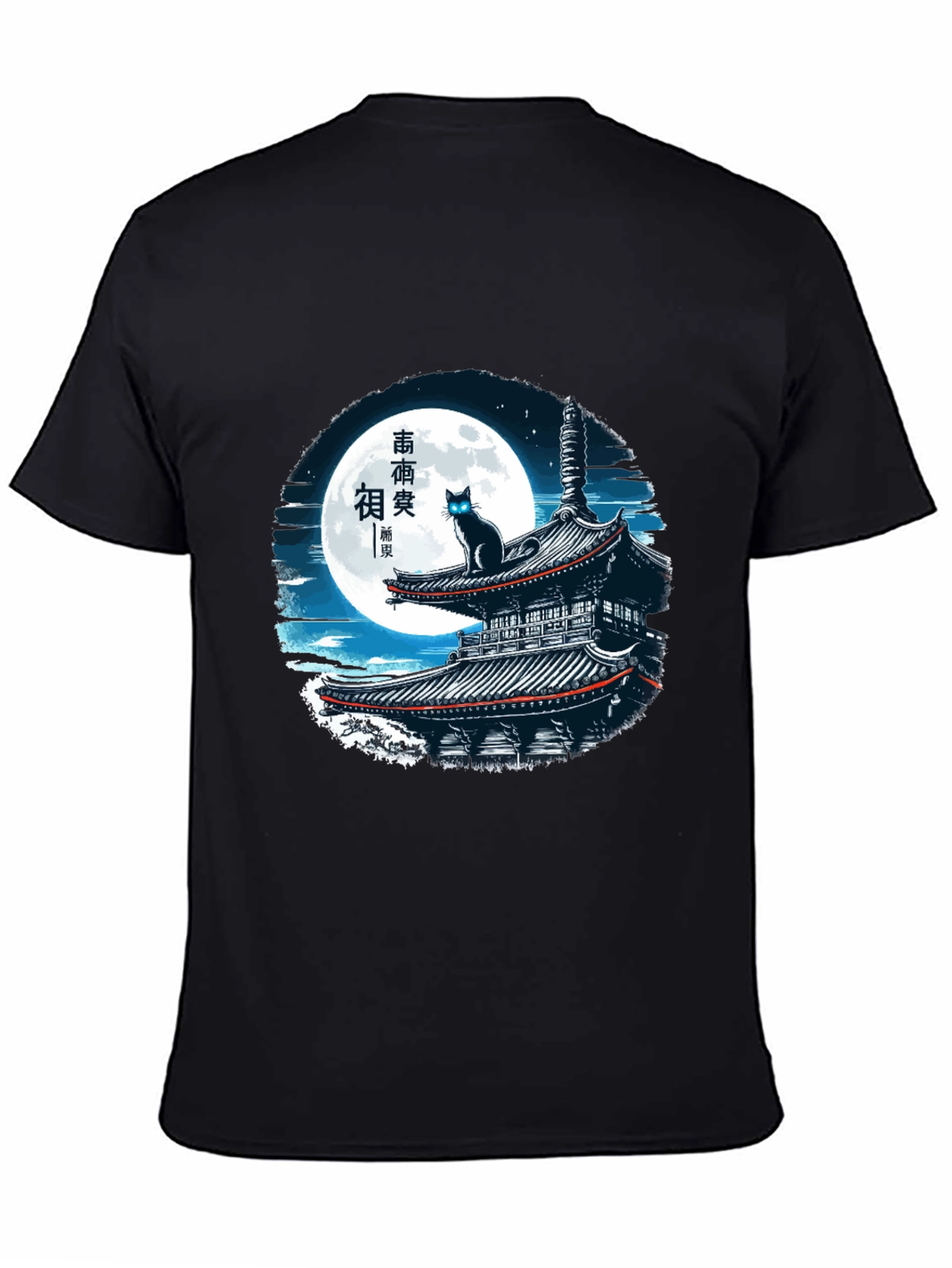 Black Cat Pagoda T-Shirt