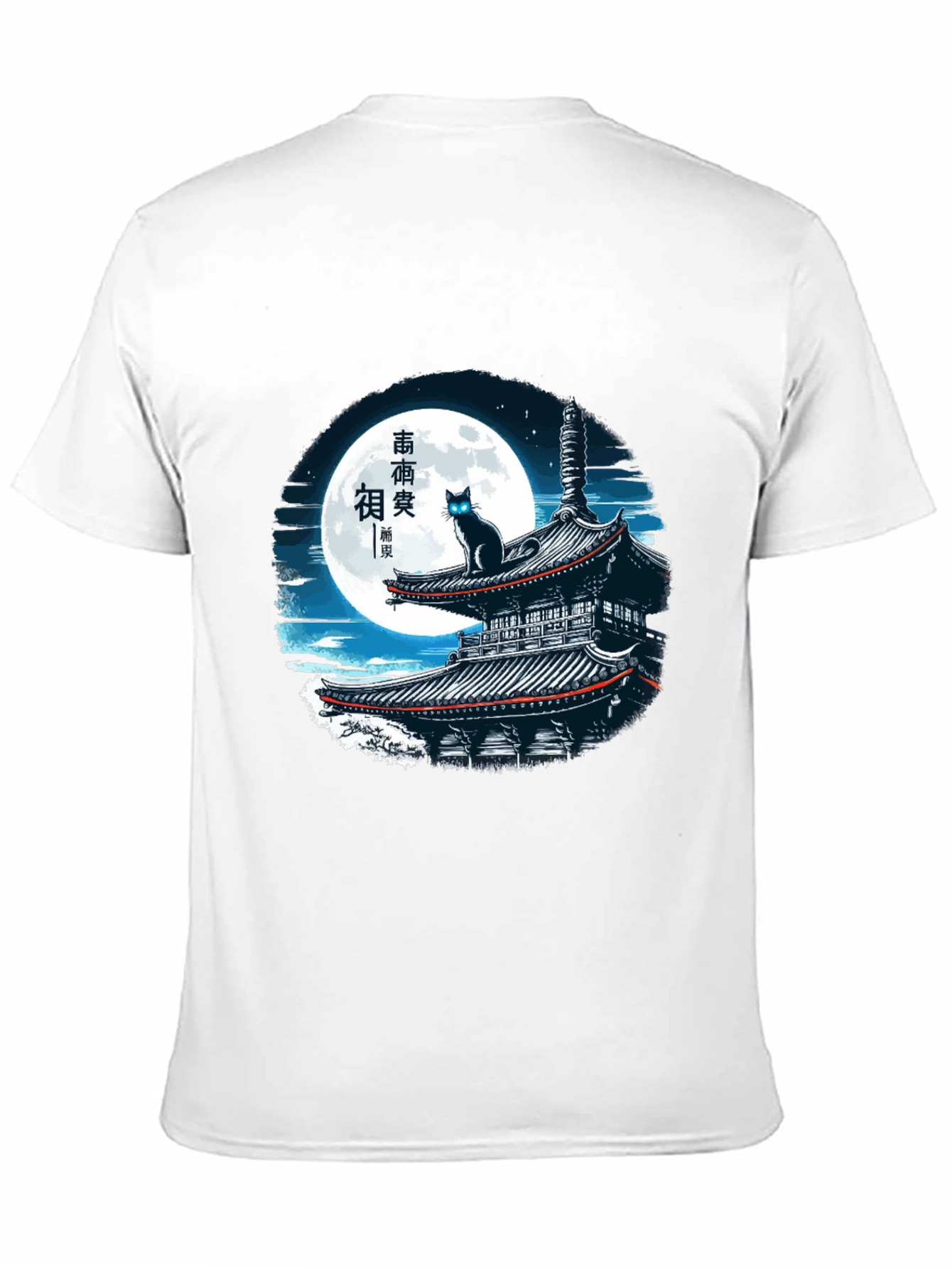 Black Cat Pagoda T-Shirt