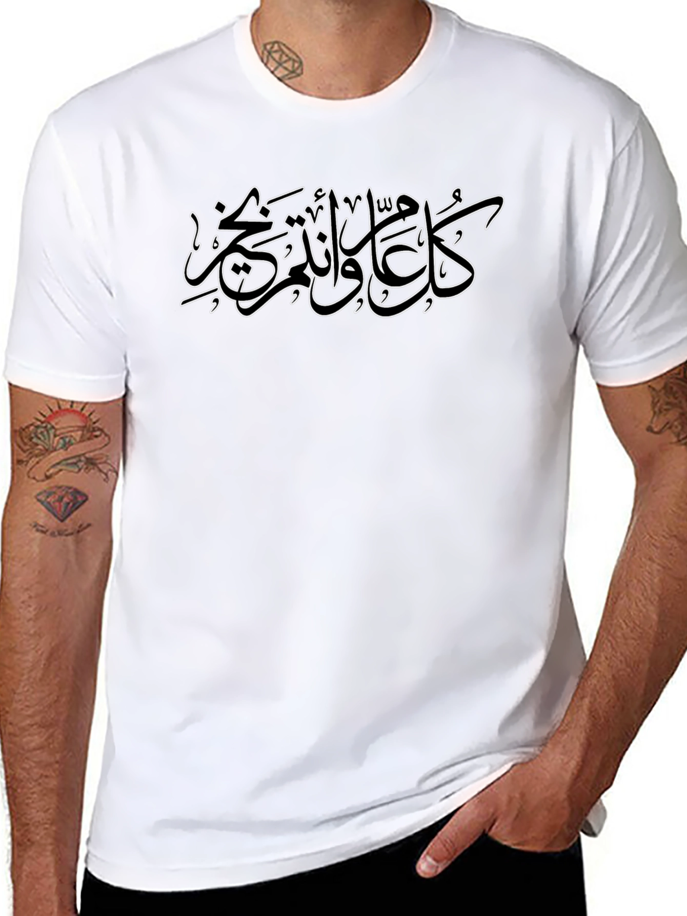 Arabic Calligraphy T-Shirt - Black Cotton Tee