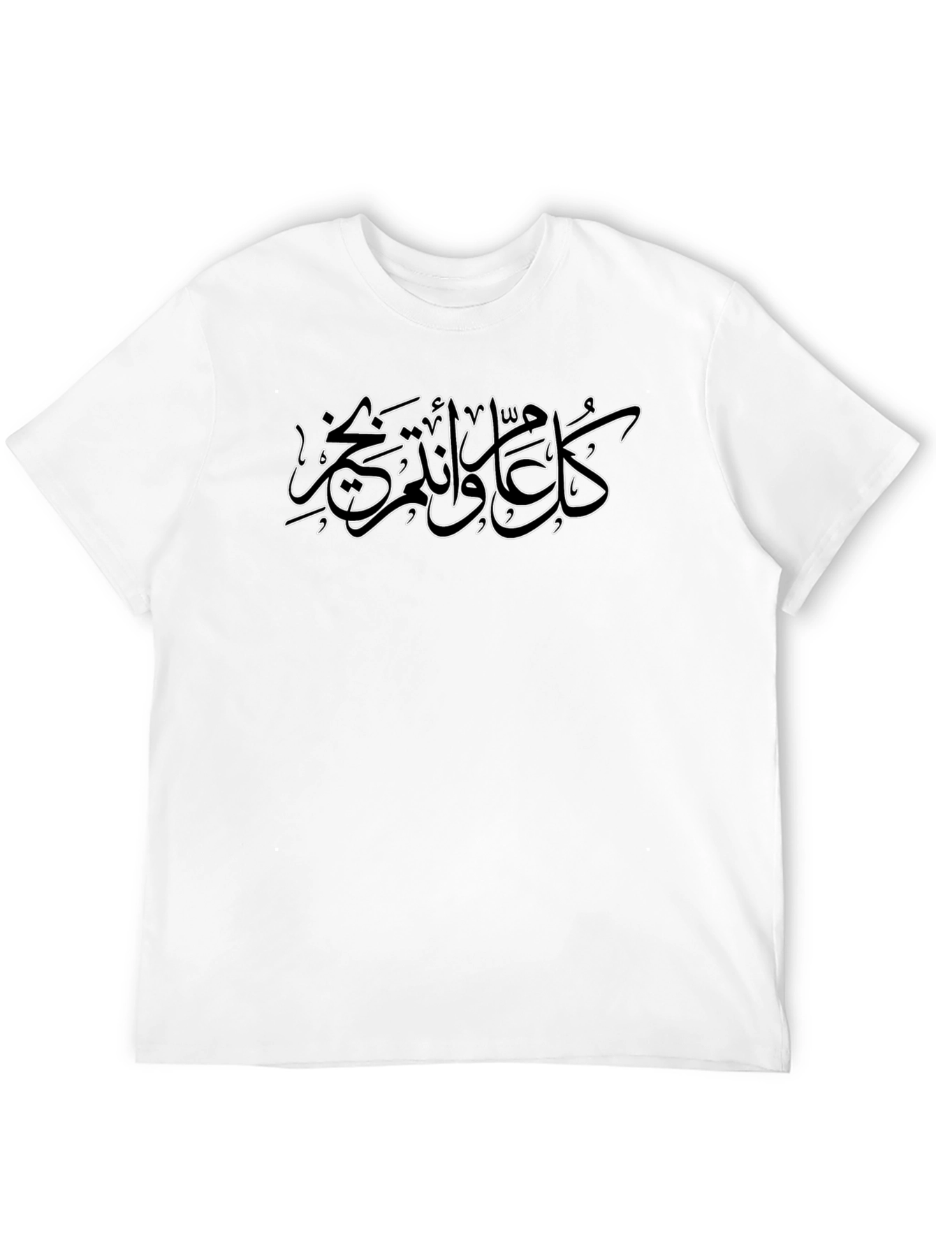 Arabic Calligraphy T-Shirt - Black Cotton Tee