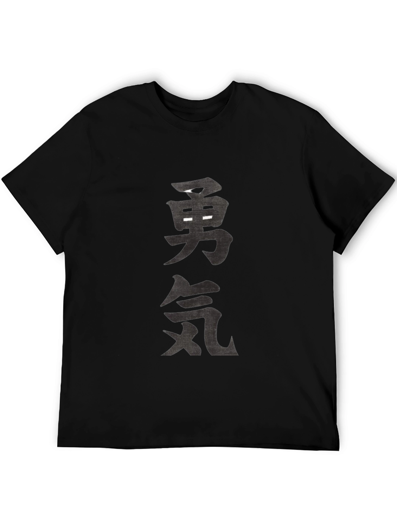 Courage Kanji Graphic Tee - Unisex Crew Neck T-Shirt