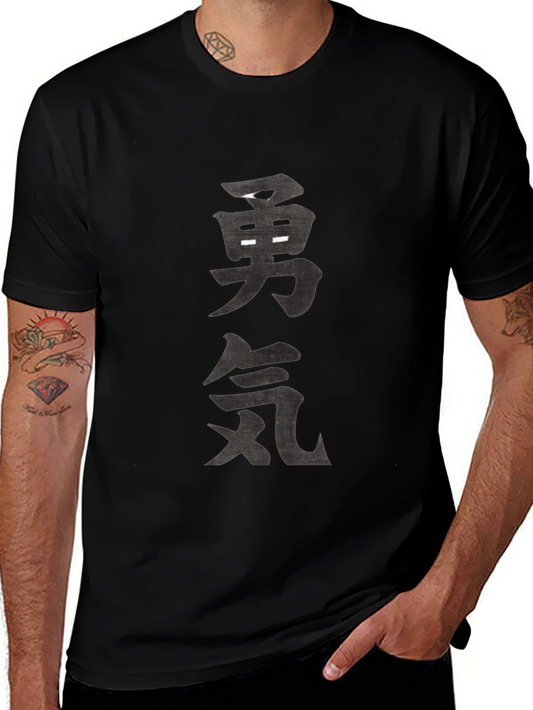 Courage Kanji Graphic Tee - Unisex Crew Neck T-Shirt