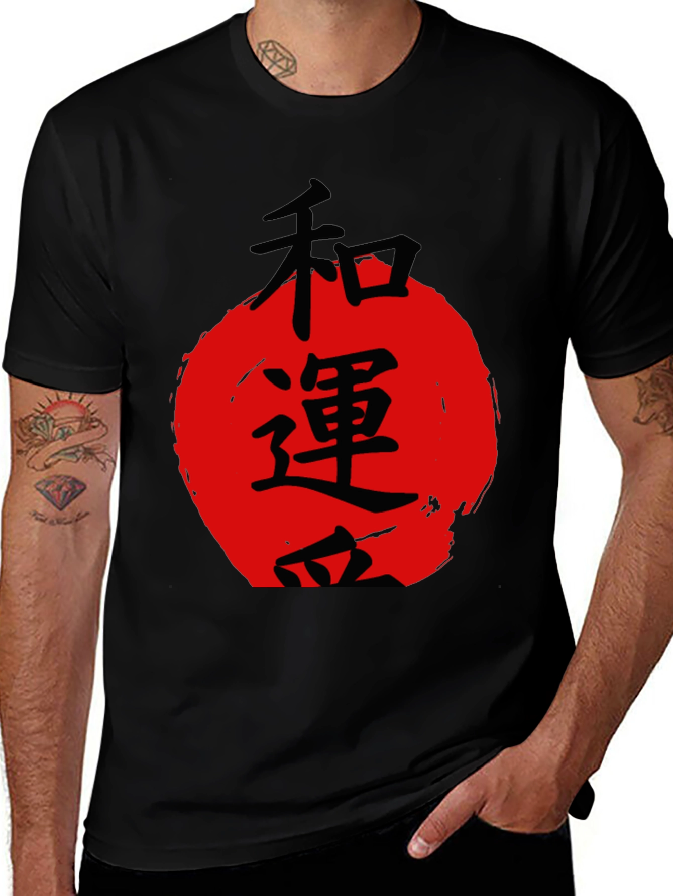 Japanese Symbol T-Shirt - Kanji Graphic Tee