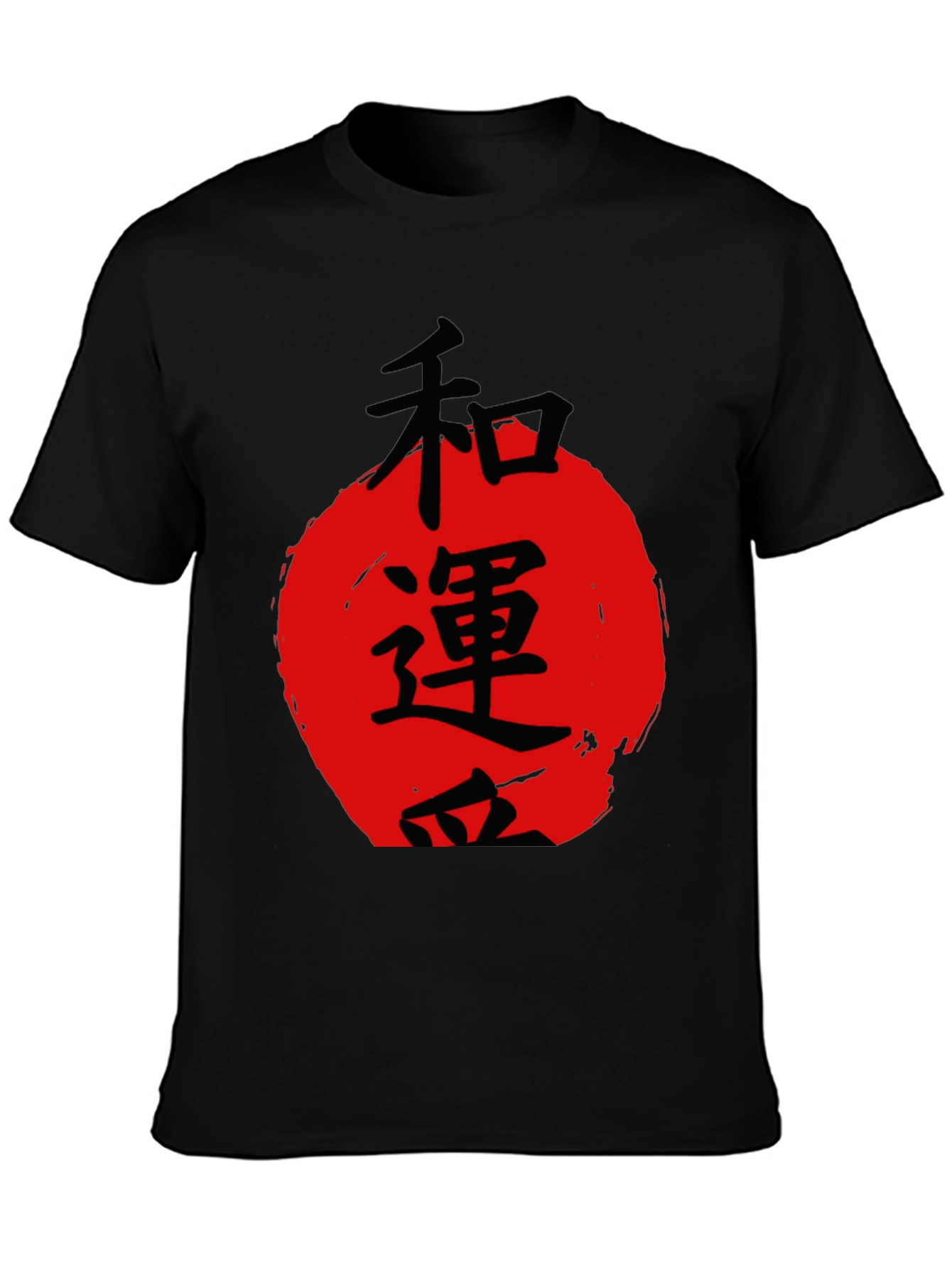 Japanese Symbol T-Shirt - Kanji Graphic Tee