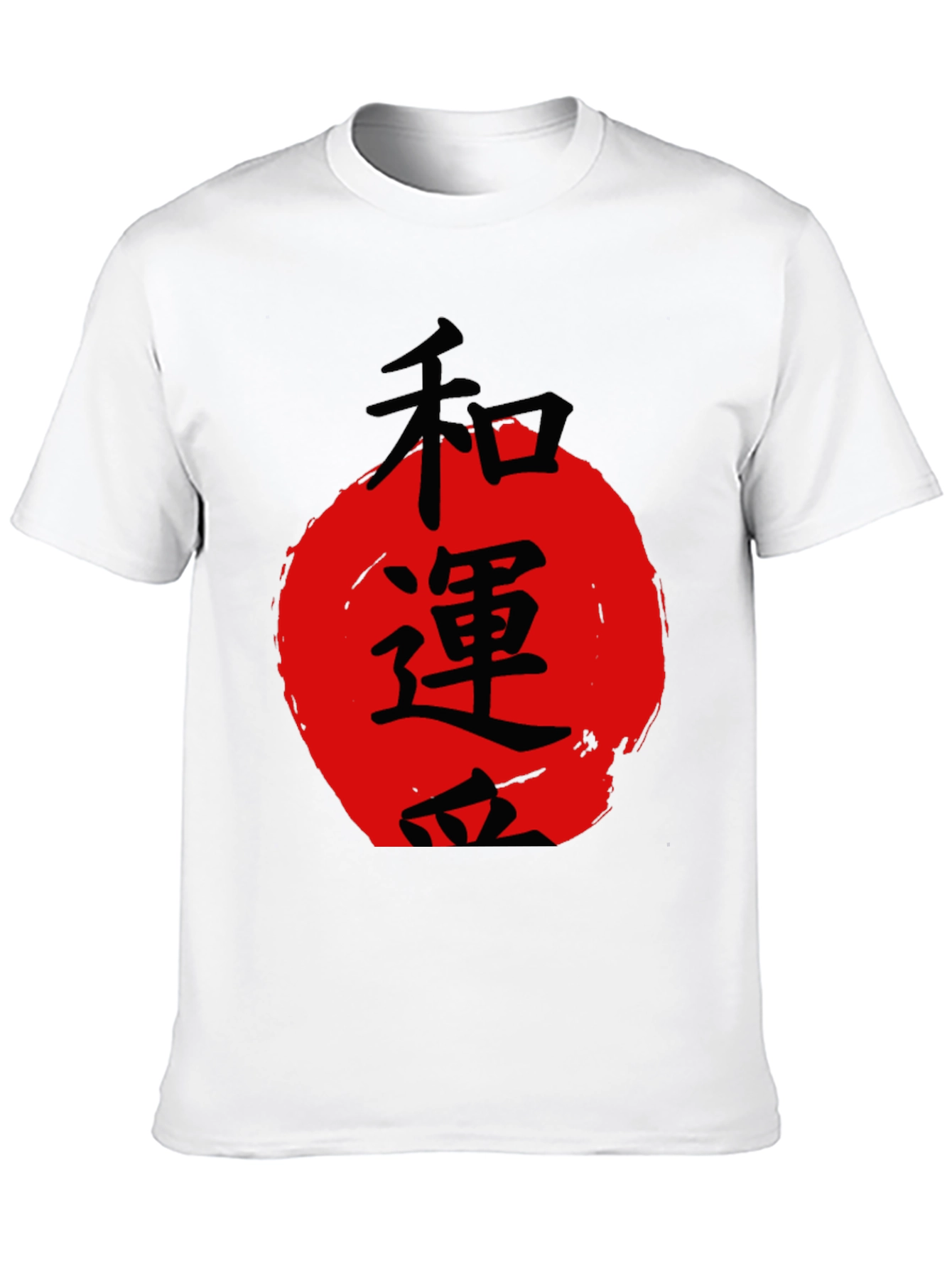 Japanese Symbol T-Shirt - Kanji Graphic Tee