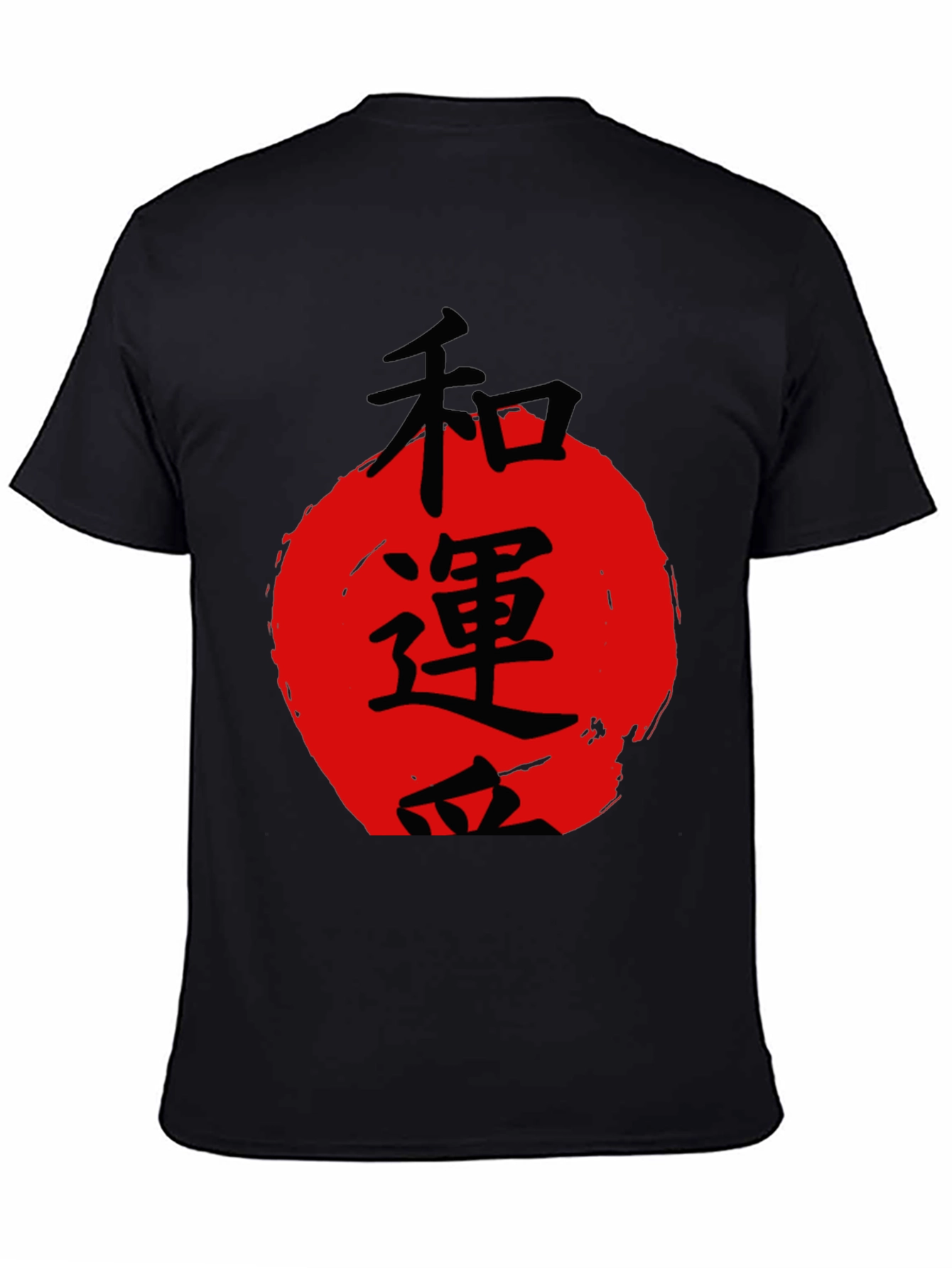Japanese Symbol T-Shirt - Kanji Graphic Tee