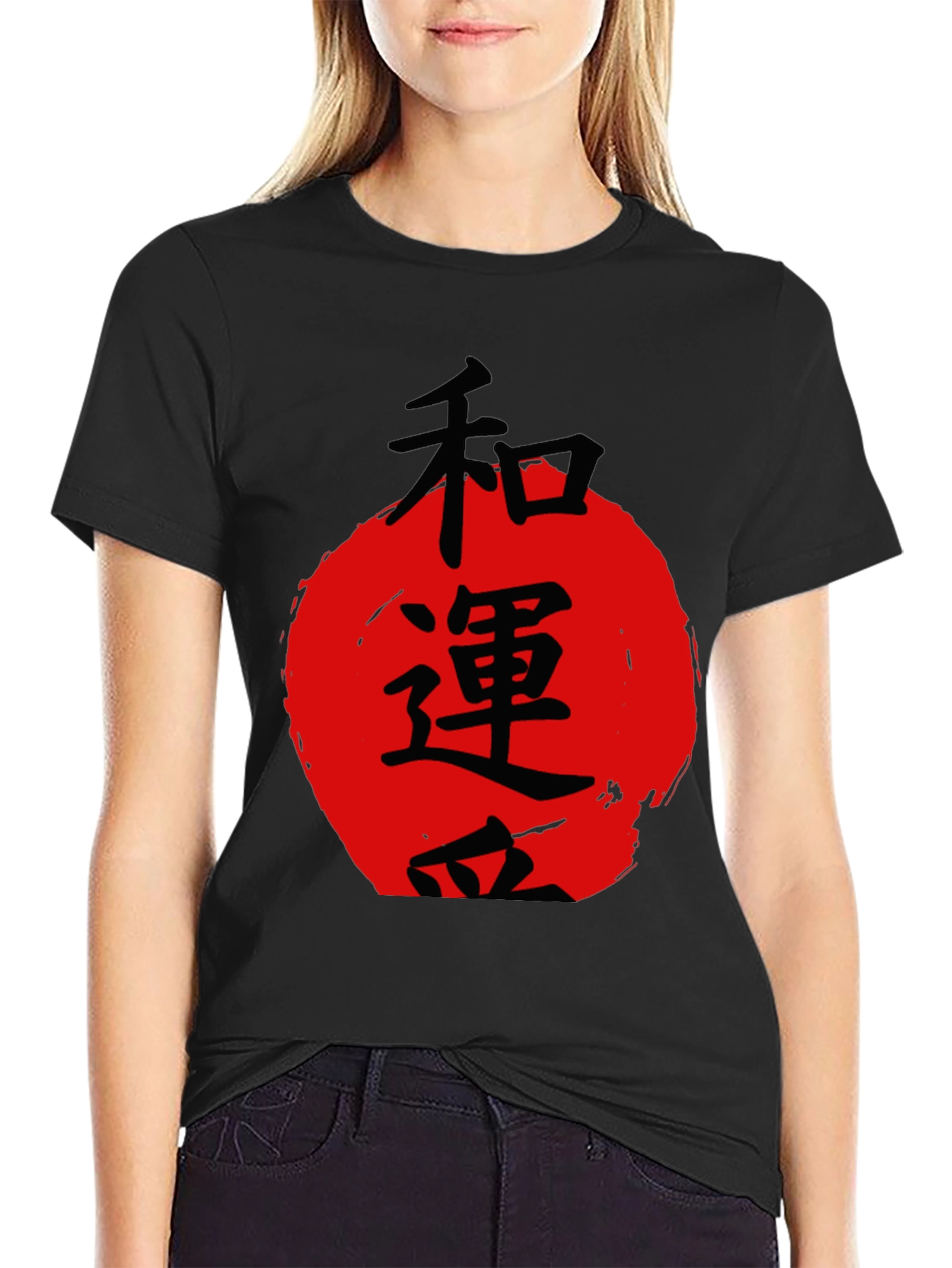 Japanese Symbol T-Shirt - Kanji Graphic Tee