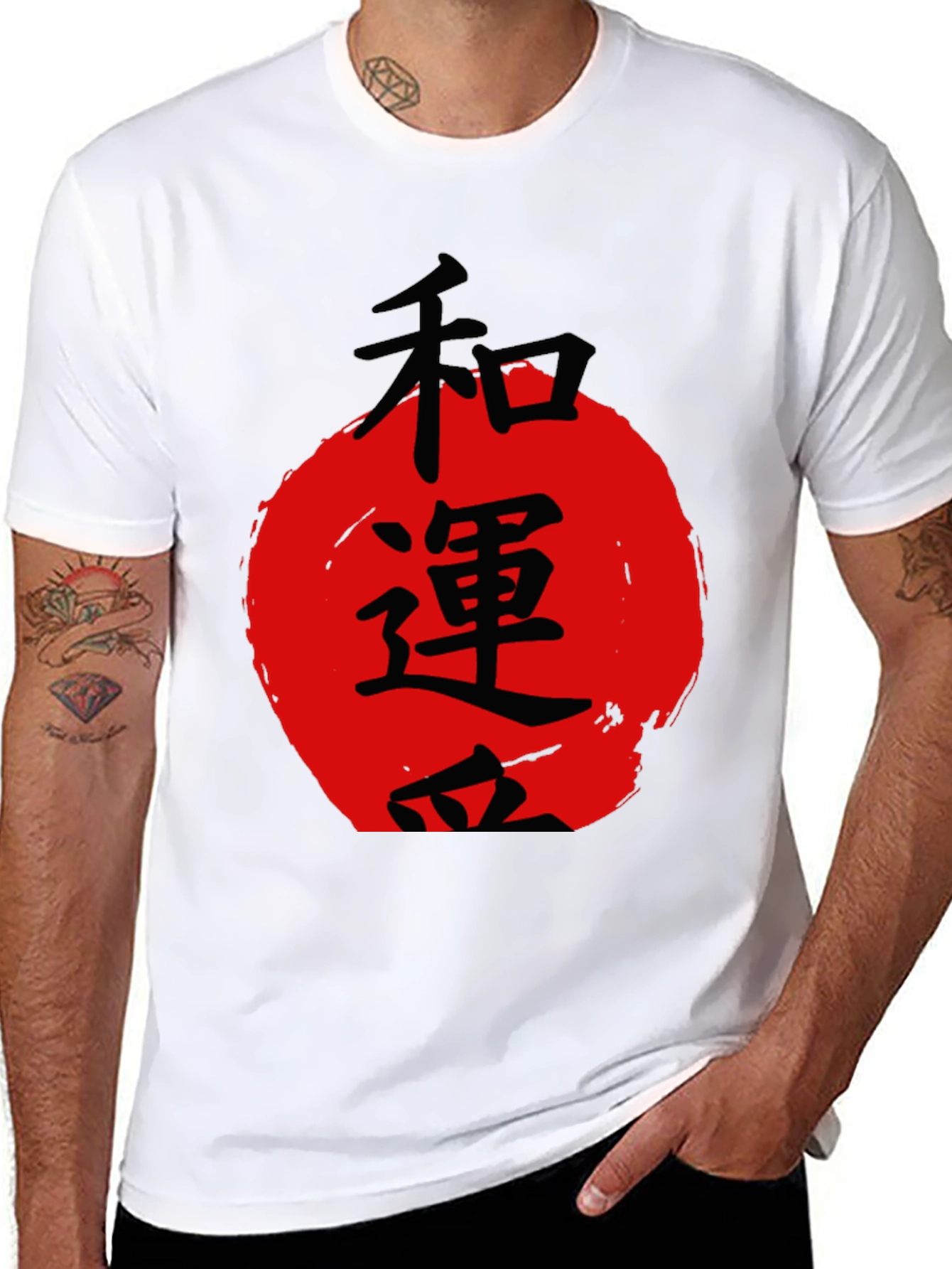 Japanese Symbol T-Shirt - Kanji Graphic Tee