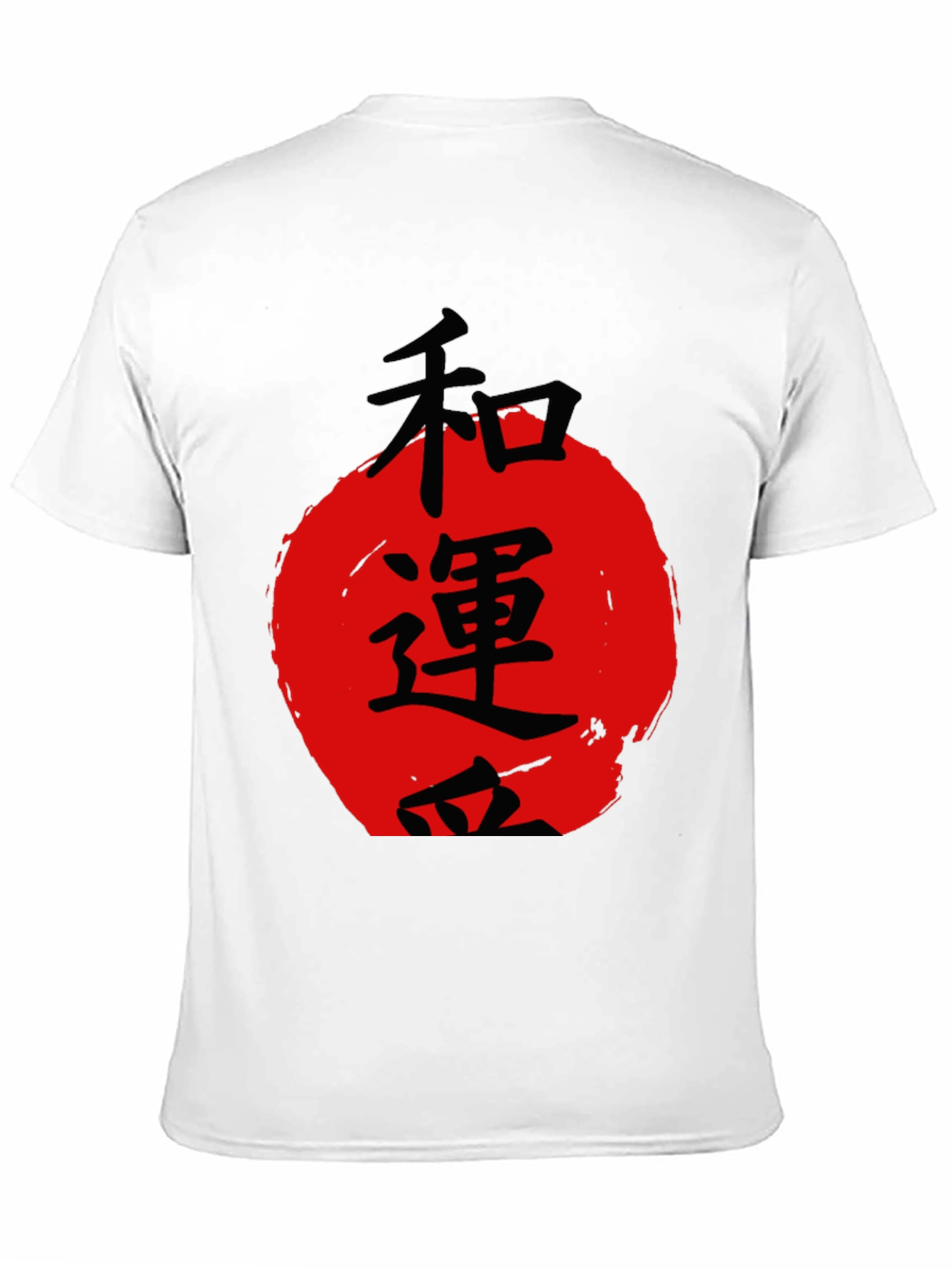 Japanese Symbol T-Shirt - Kanji Graphic Tee