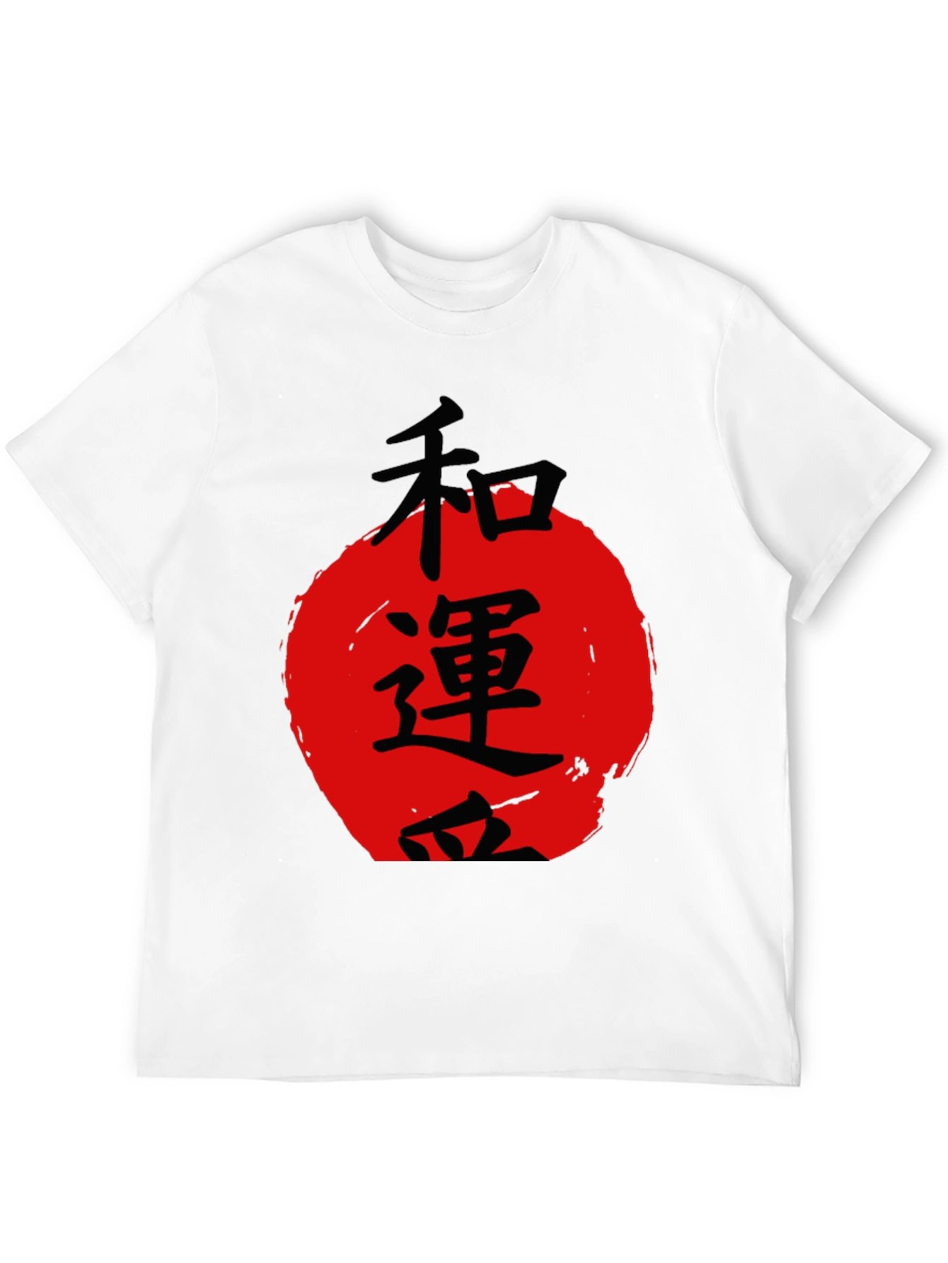 Japanese Symbol T-Shirt - Kanji Graphic Tee