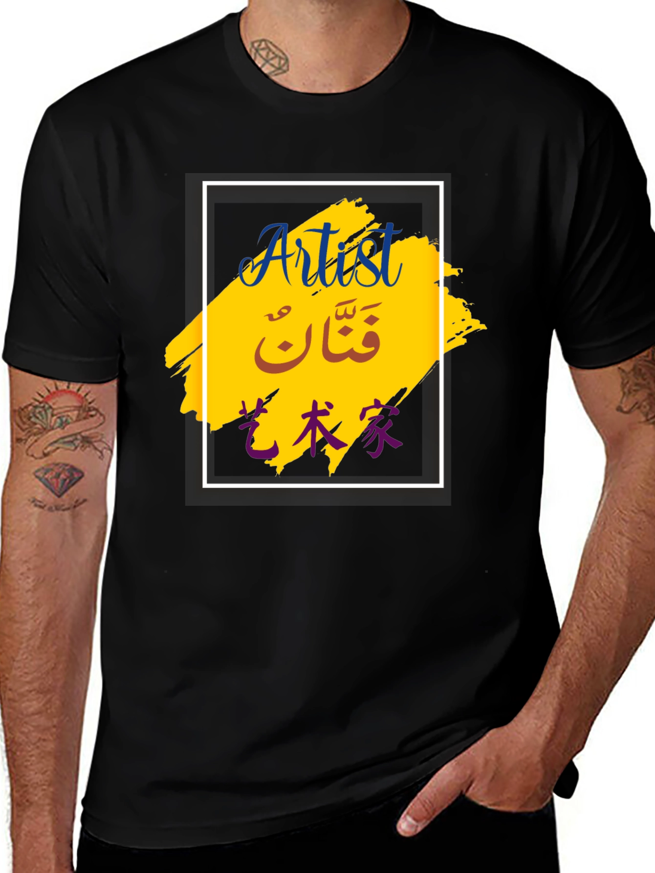 Artist T-Shirt - Stylish Graphic Tee