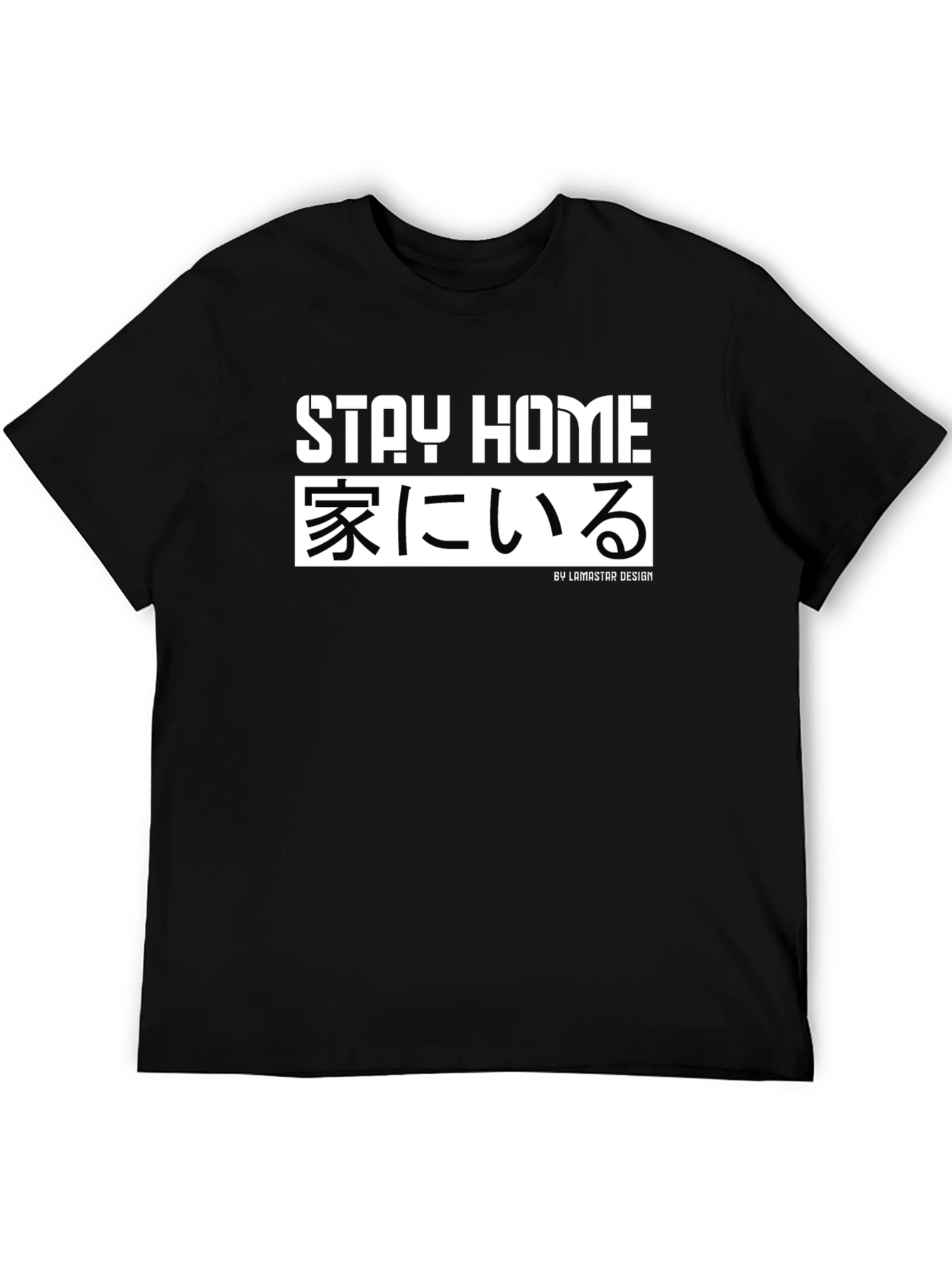 Stay Home Graphic Tee - Japanese Inspired Design