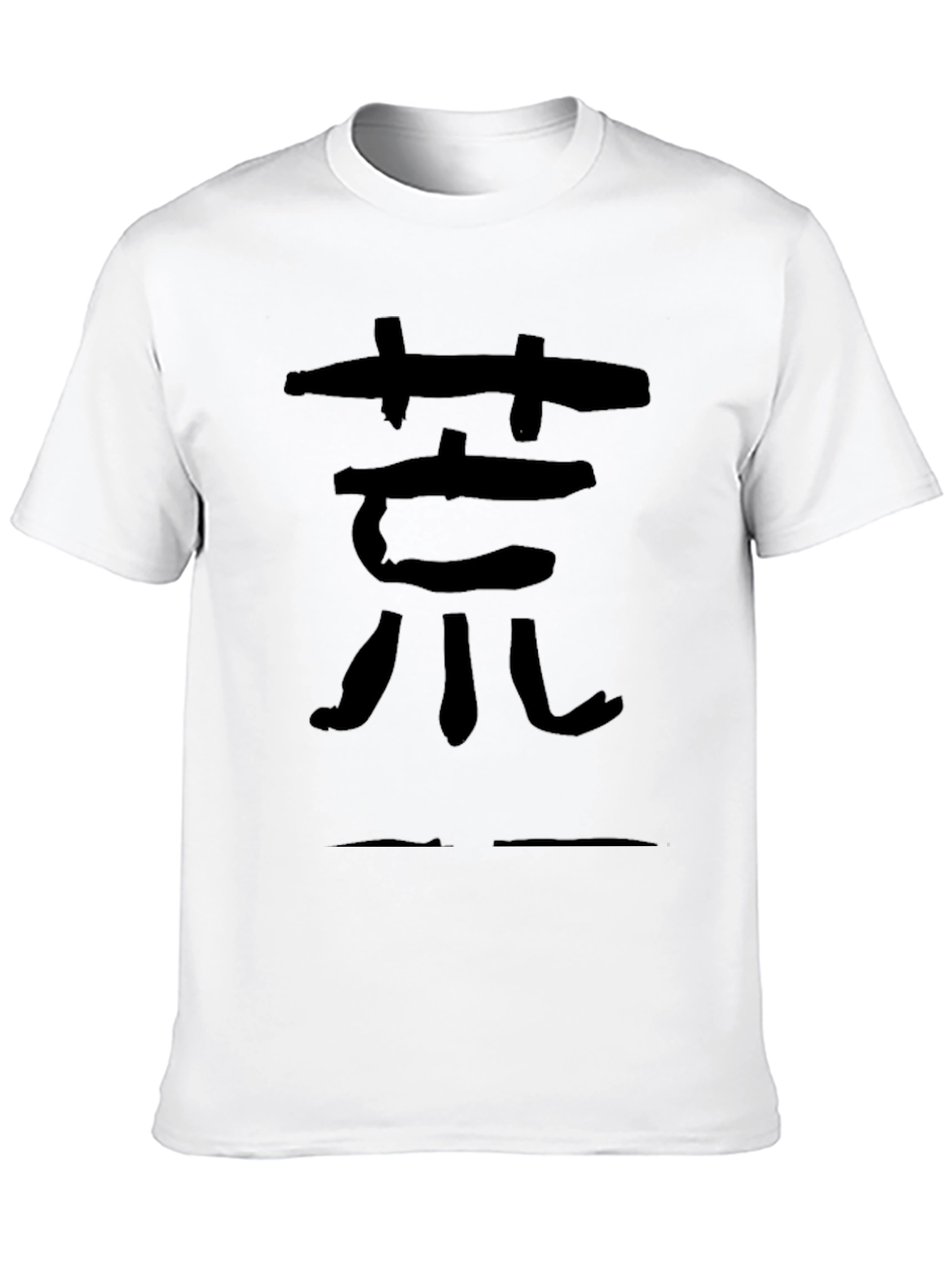 Black T-Shirt with Asian Calligraphy