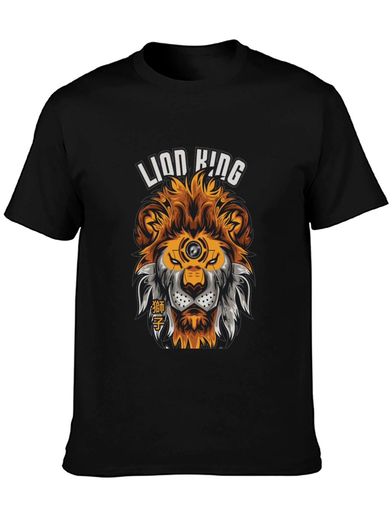 Lion King Graphic Tee - Cool Design