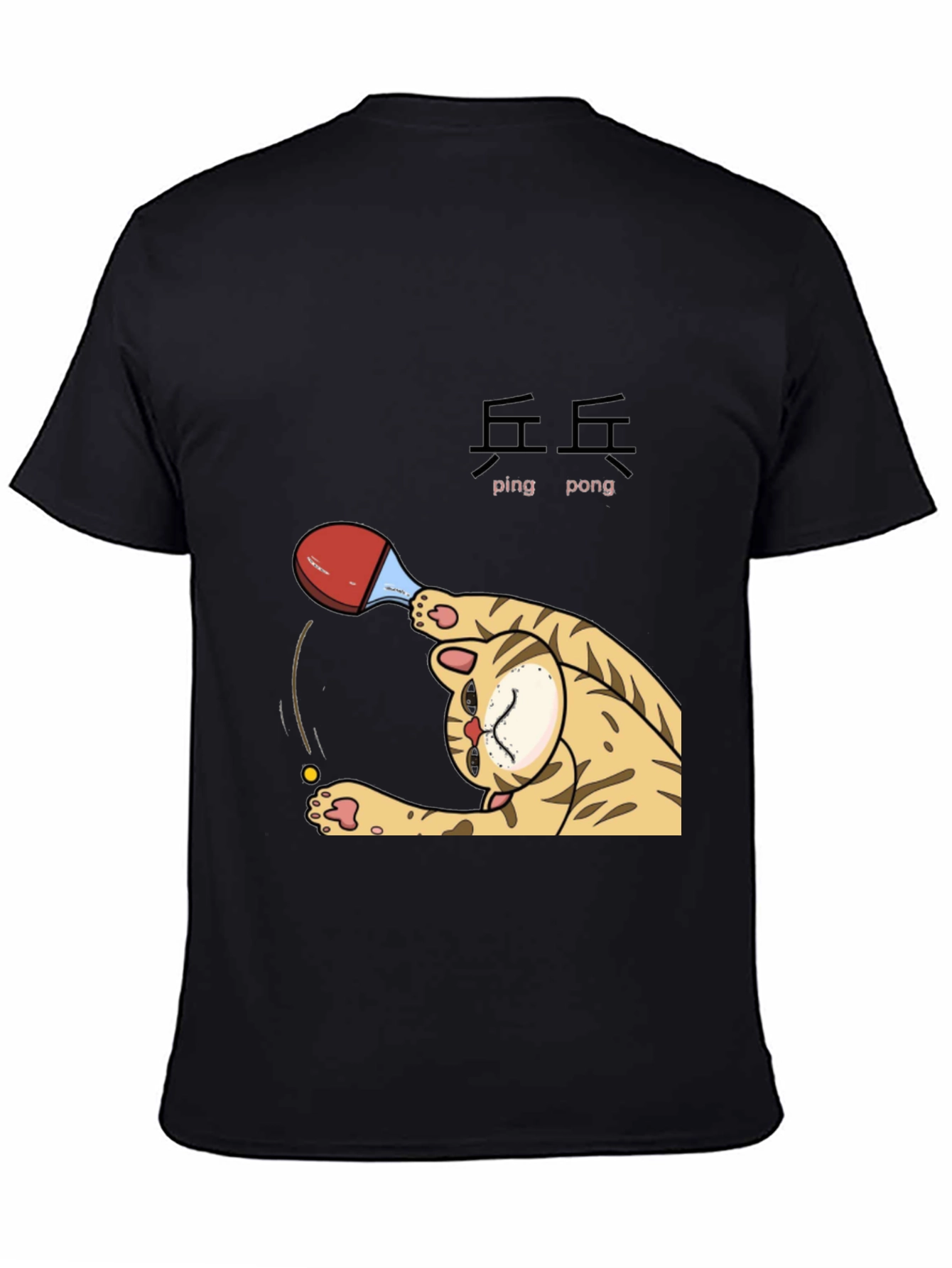 Ping Pong Cat T-Shirt - Funny Kitten Tee