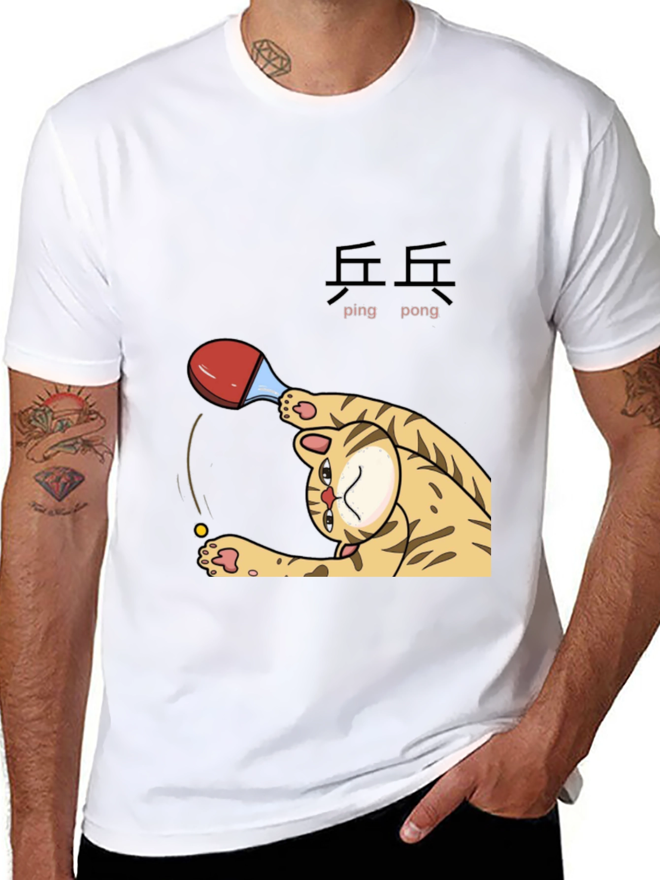 Ping Pong Cat T-Shirt - Funny Kitten Tee