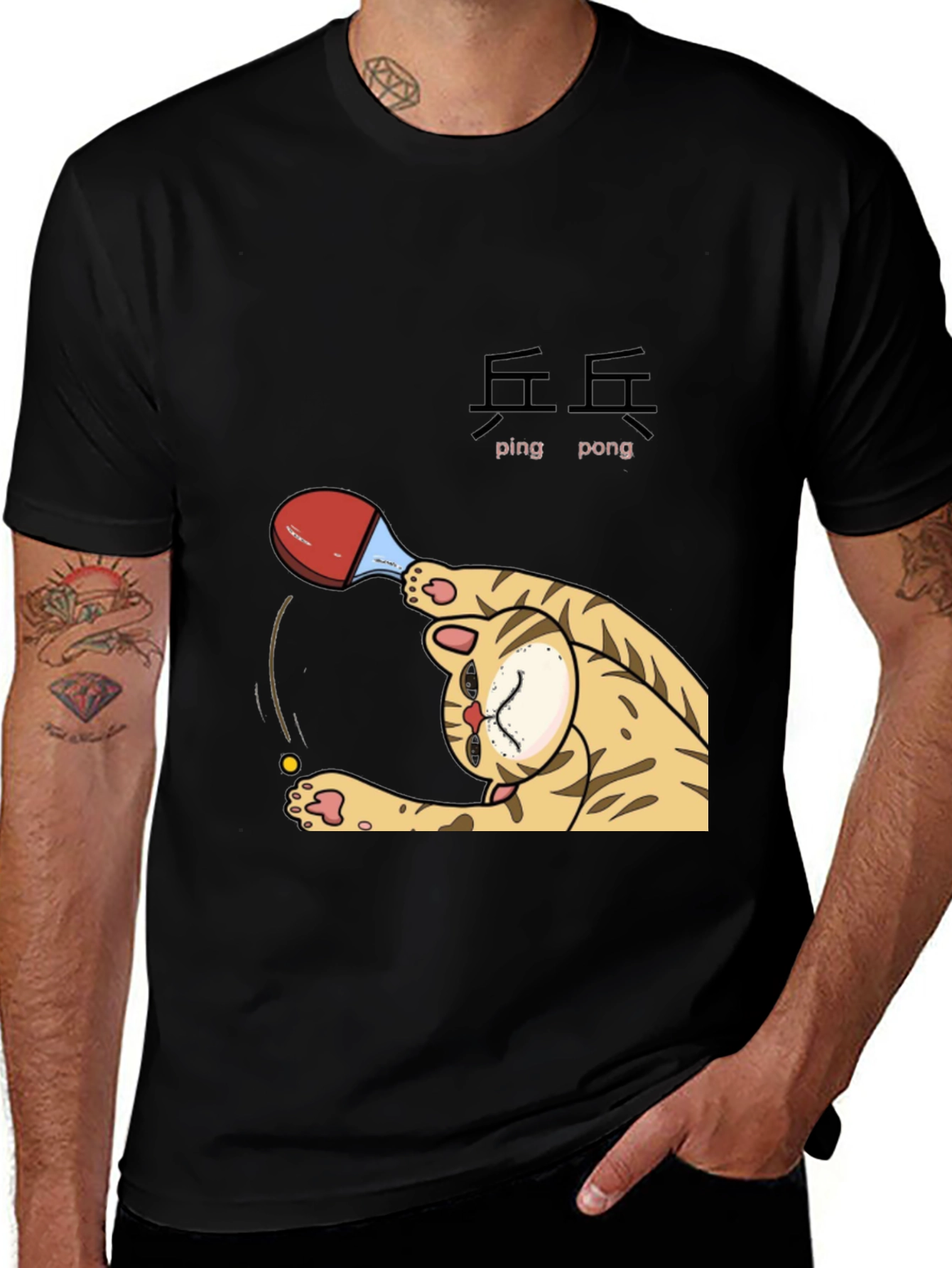 Ping Pong Cat T-Shirt - Funny Kitten Tee