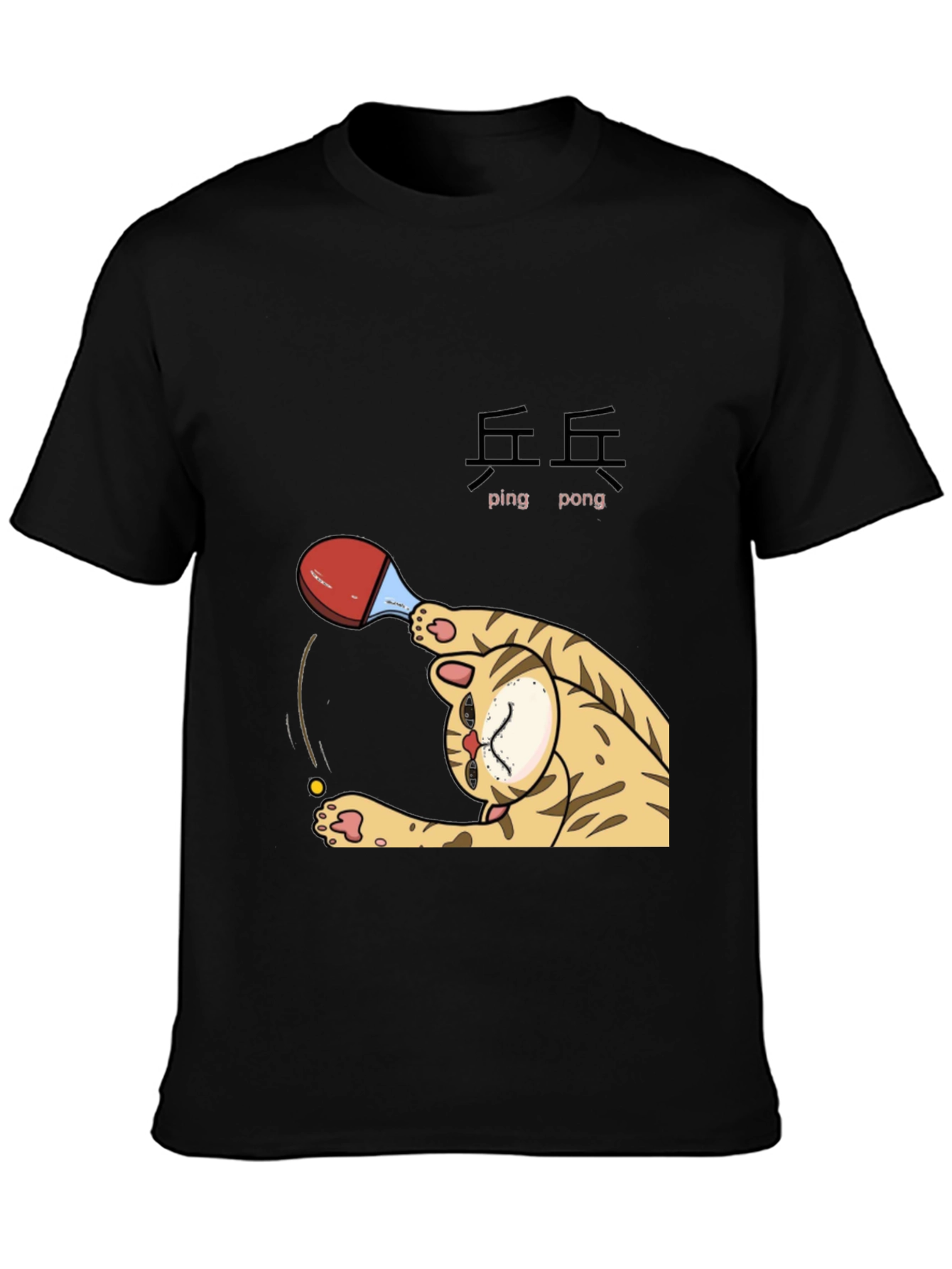 Ping Pong Cat T-Shirt - Funny Kitten Tee
