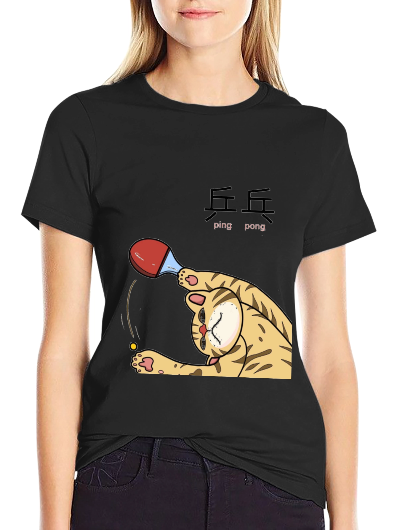 Ping Pong Cat T-Shirt - Funny Kitten Tee