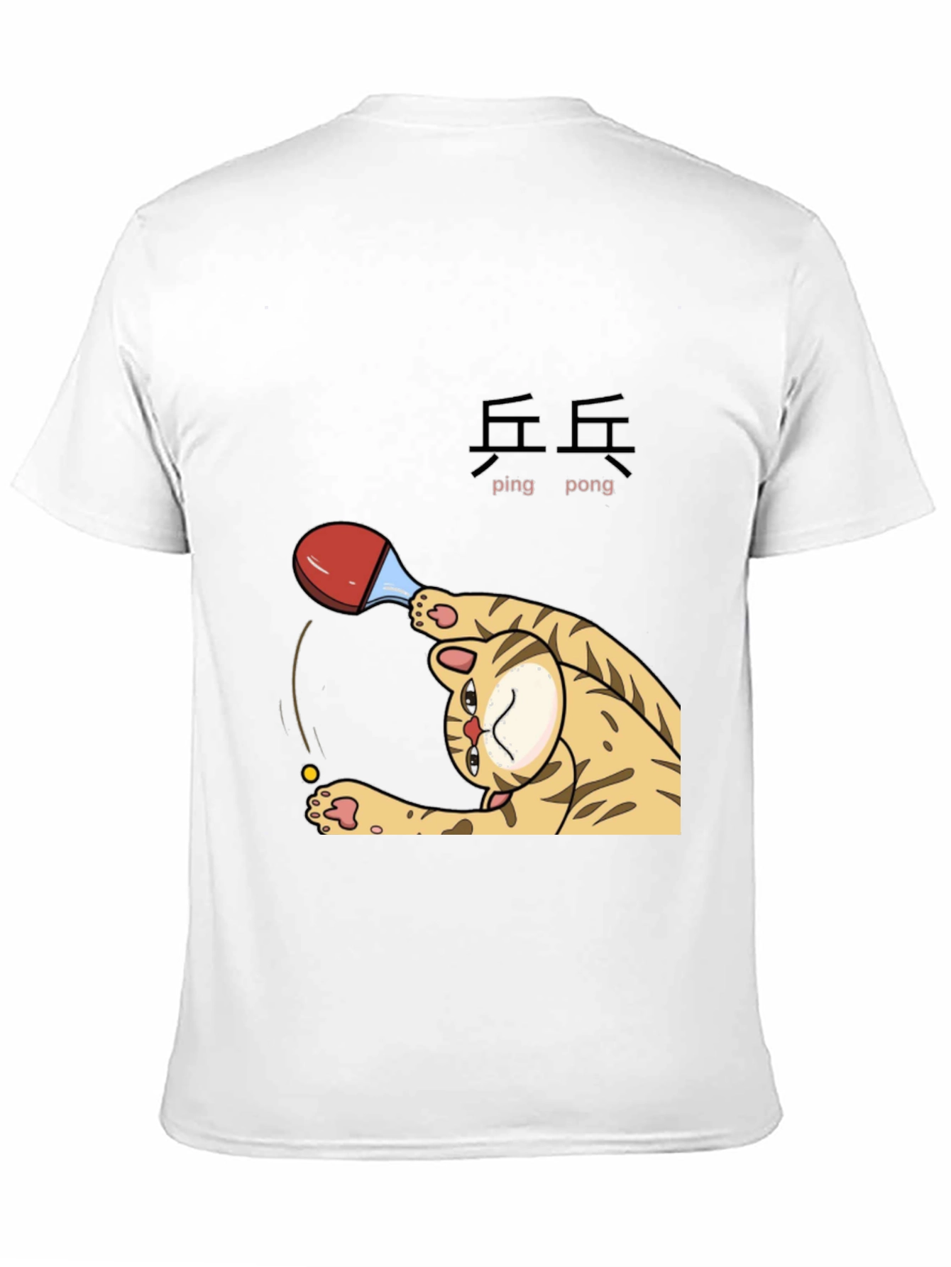 Ping Pong Cat T-Shirt - Funny Kitten Tee