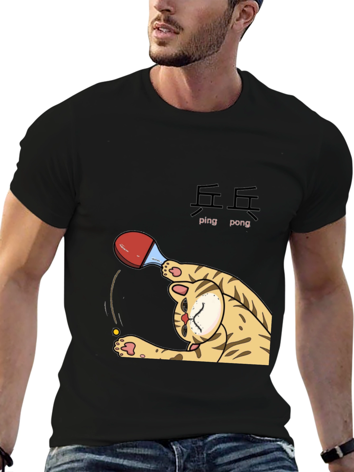 Ping Pong Cat T-Shirt - Funny Kitten Tee