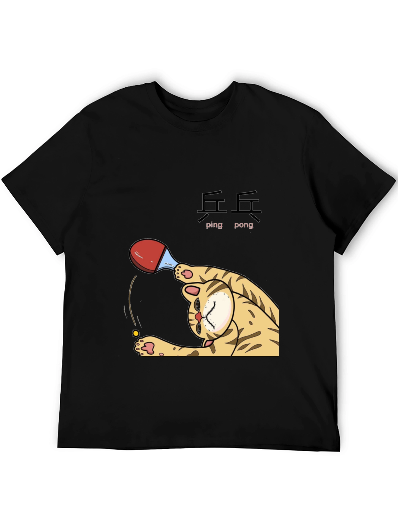 Ping Pong Cat T-Shirt - Funny Kitten Tee