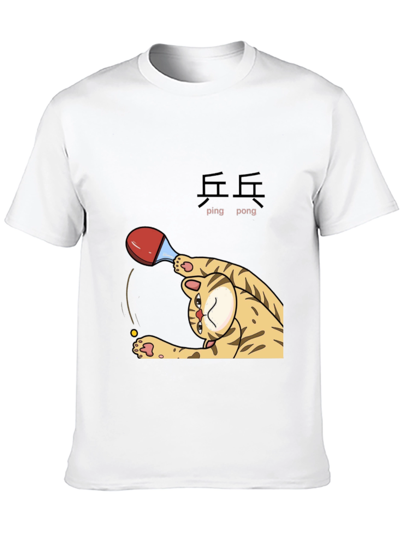 Ping Pong Cat T-Shirt - Funny Kitten Tee