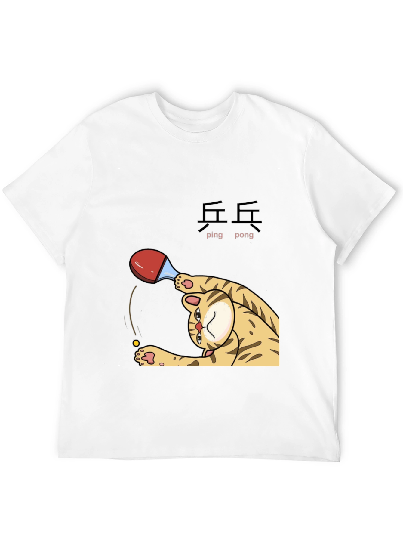 Ping Pong Cat T-Shirt - Funny Kitten Tee