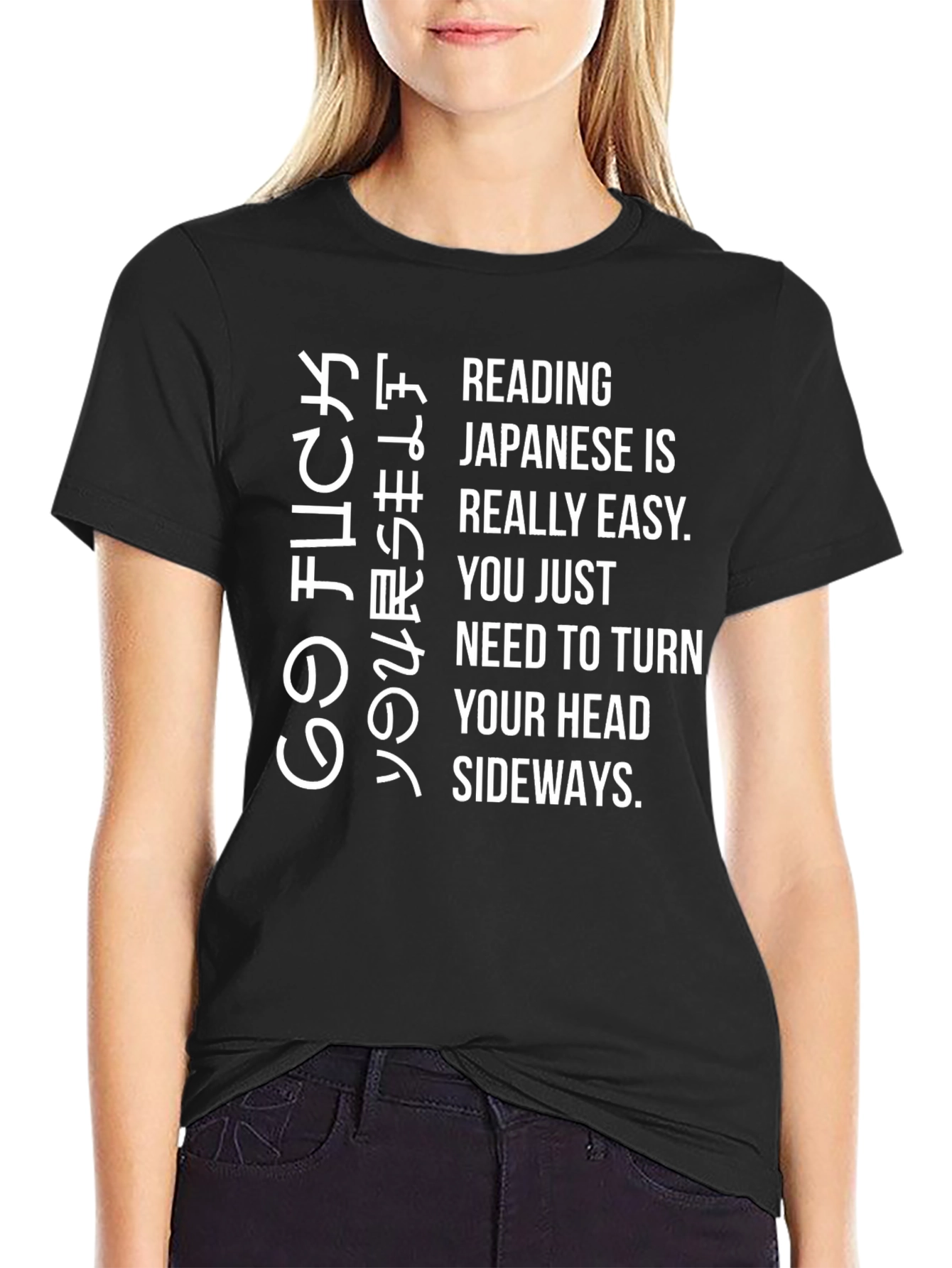 Funny Japanese Reading T-Shirt
